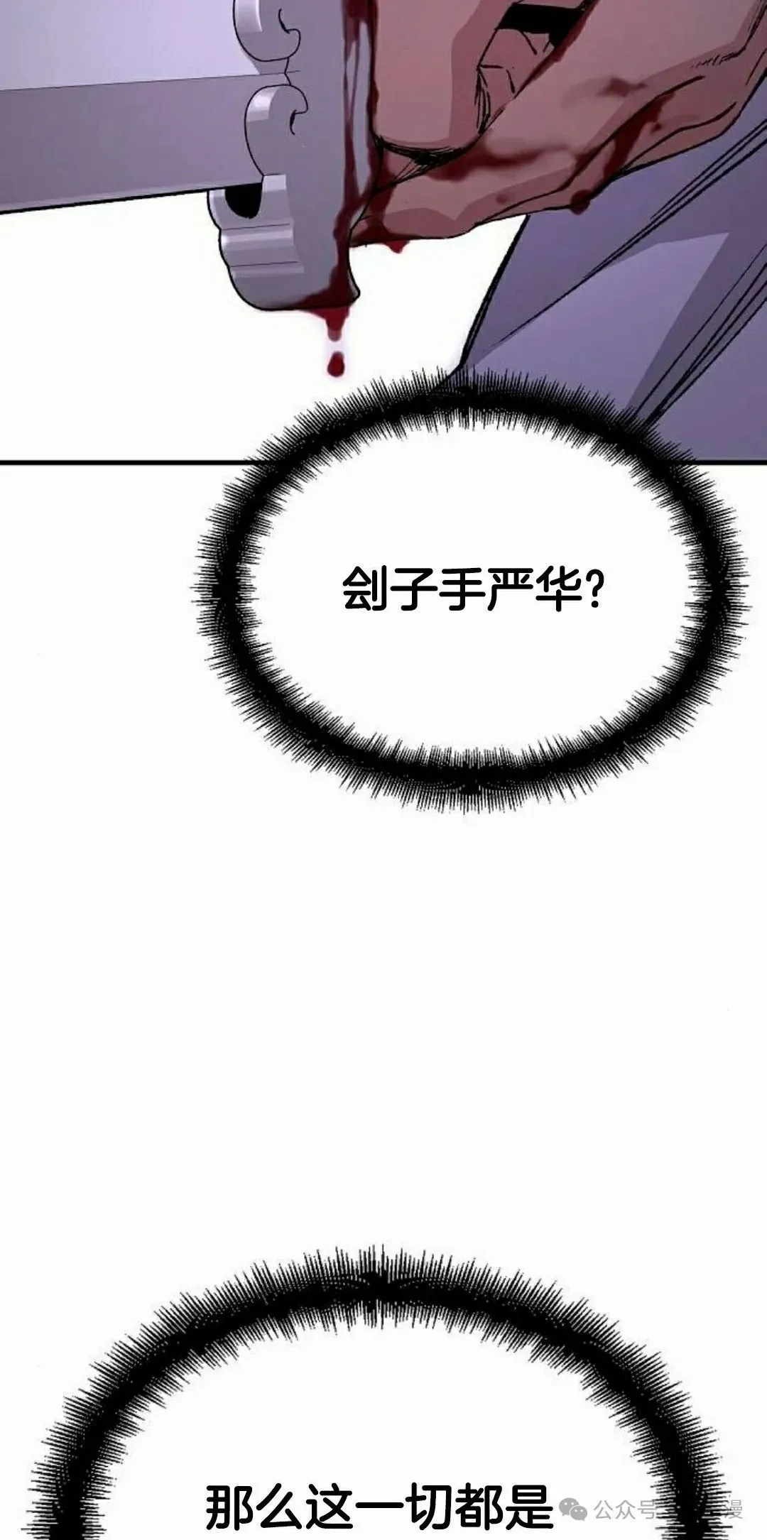 第59集 第35页