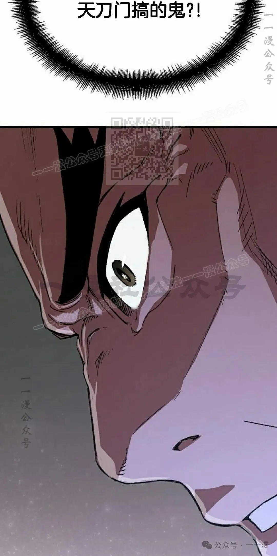 第59集 第36页
