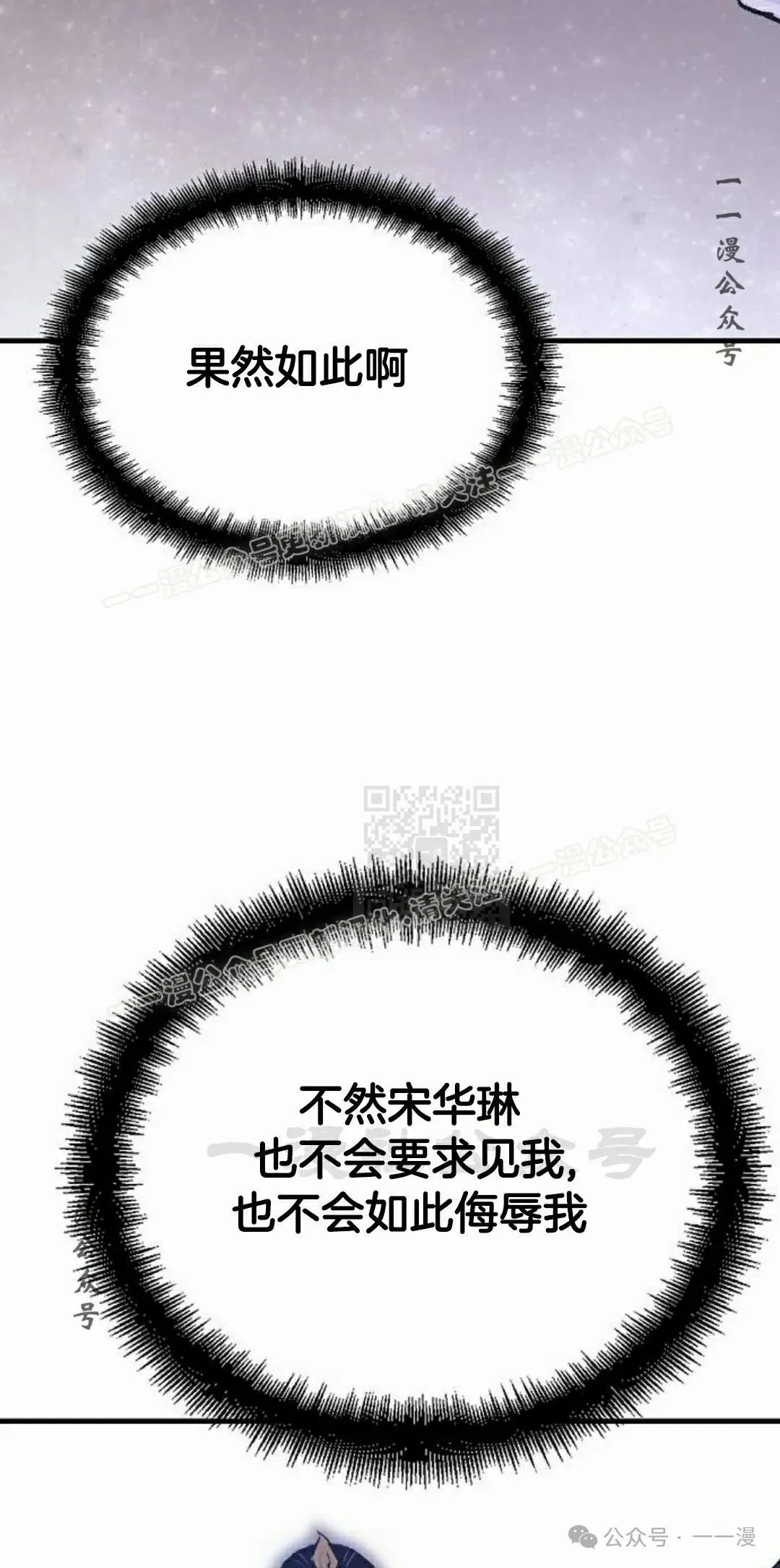 第59集 第37页