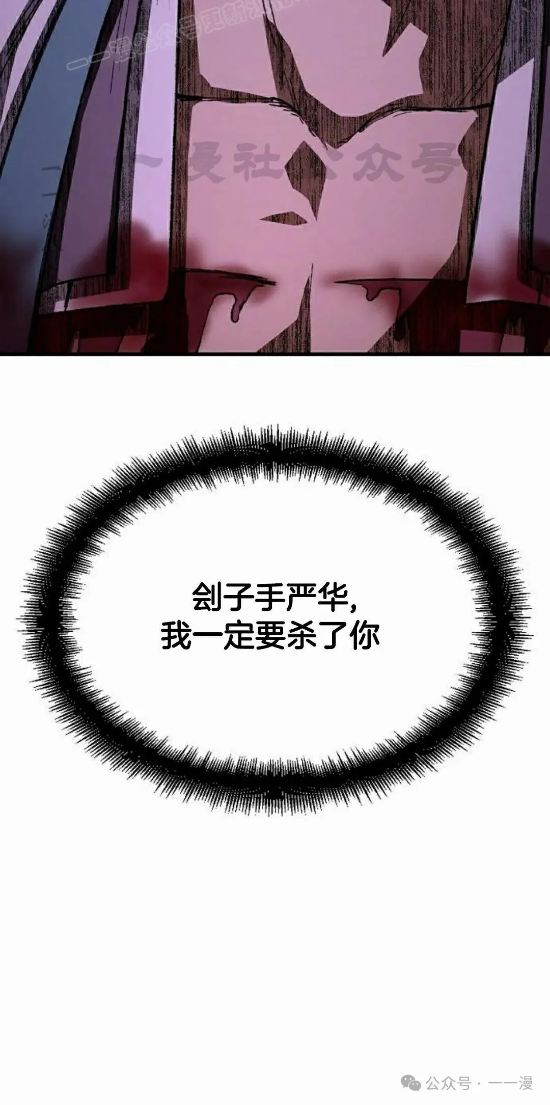 第59集 第40页