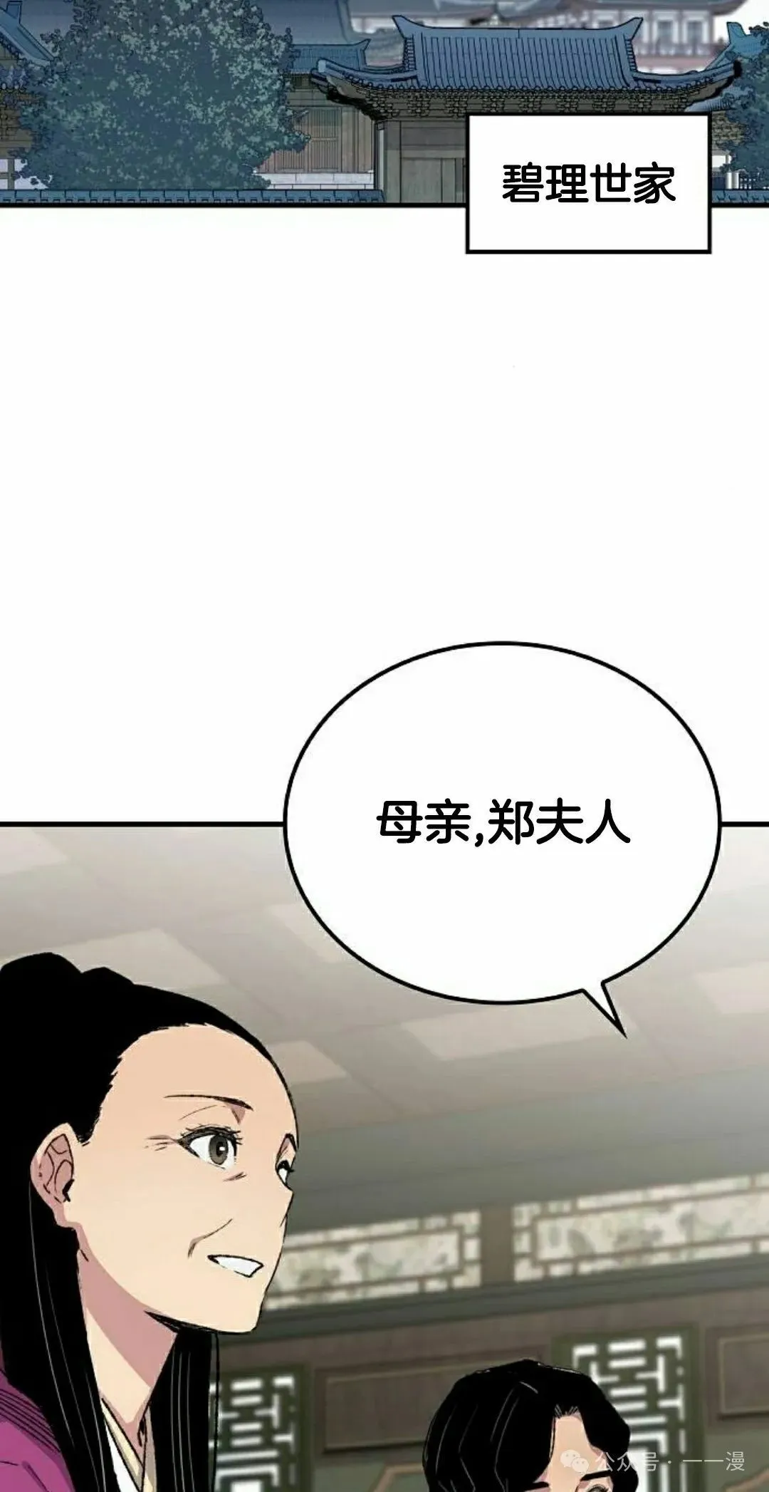 第59集 第42页