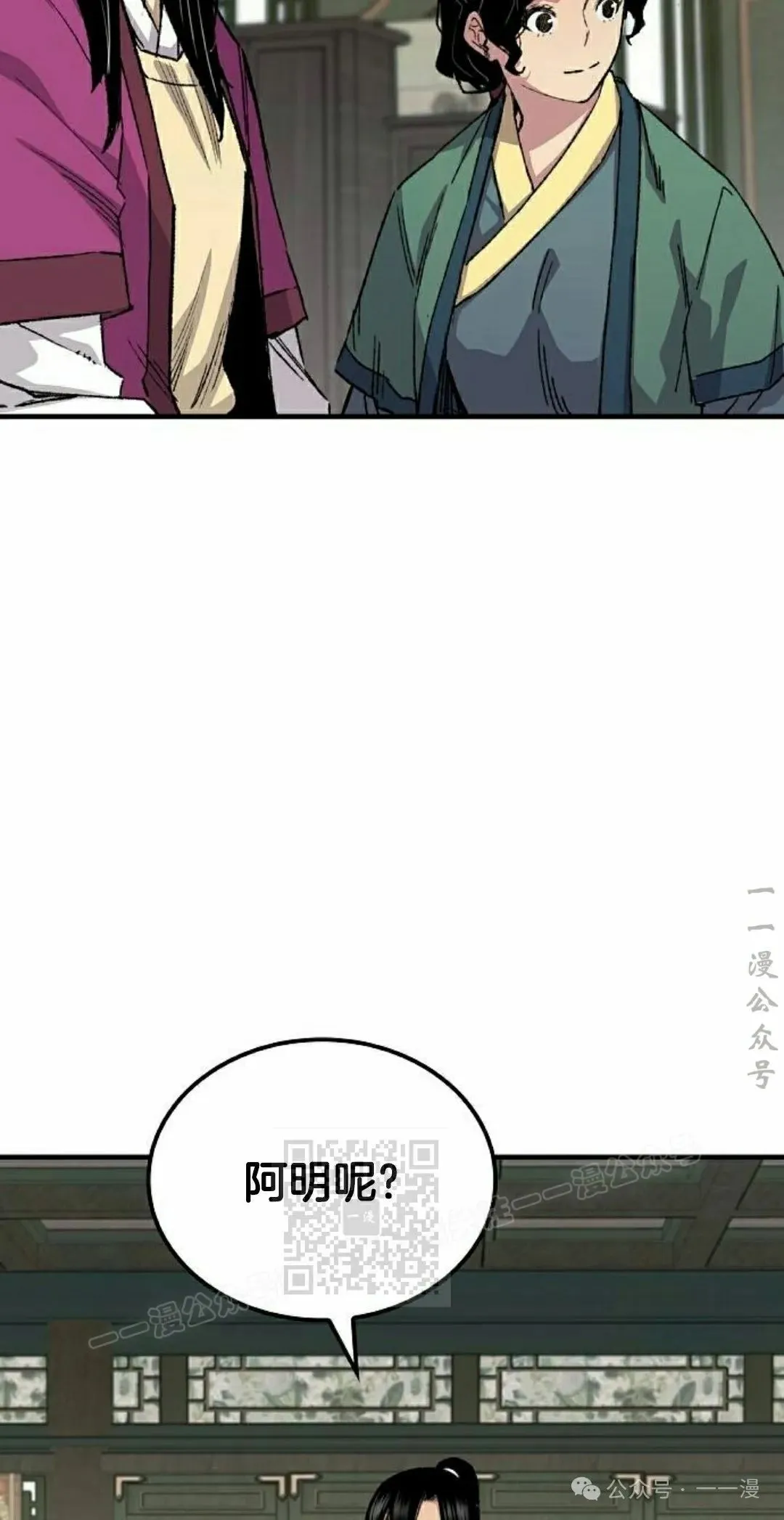 第59集 第43页