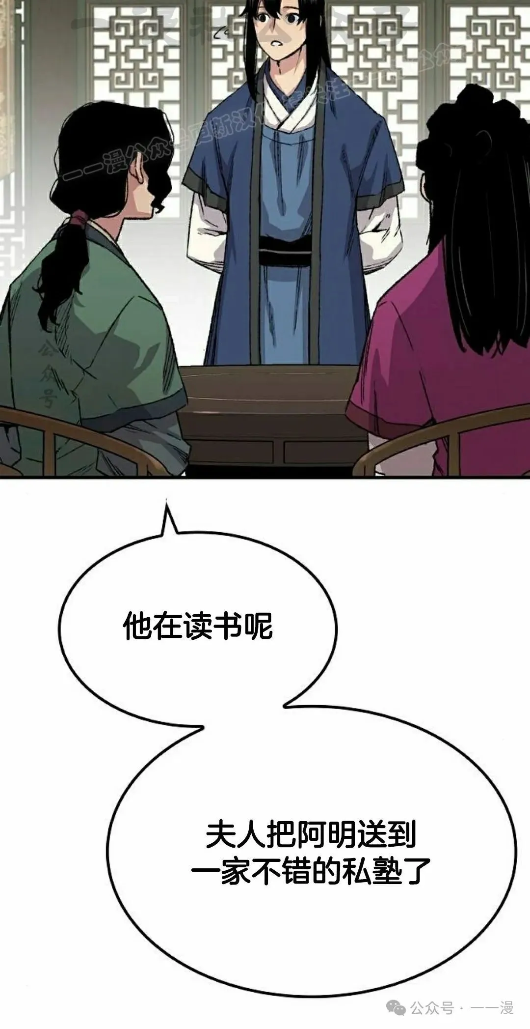 第59集 第44页