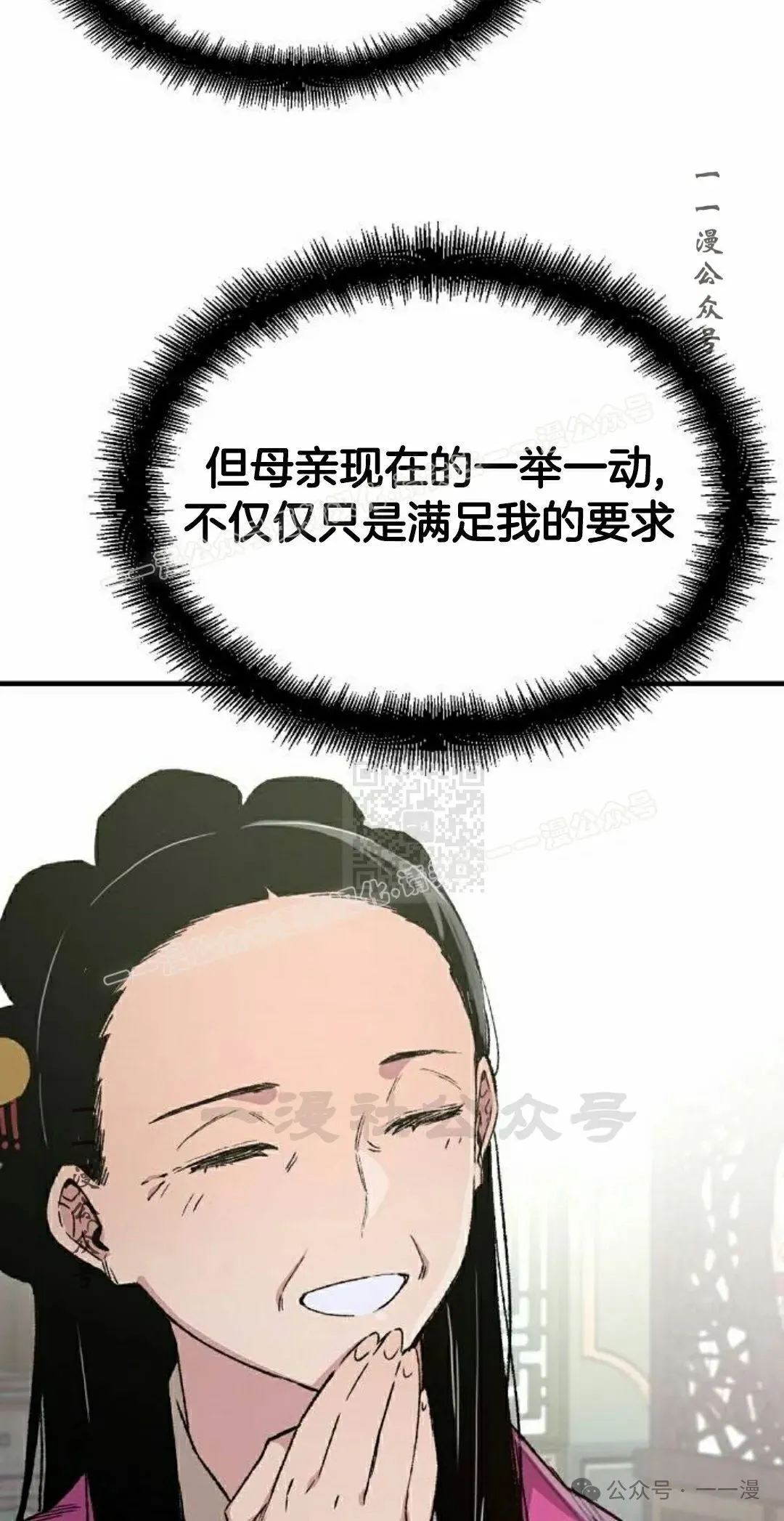 第59集 第47页