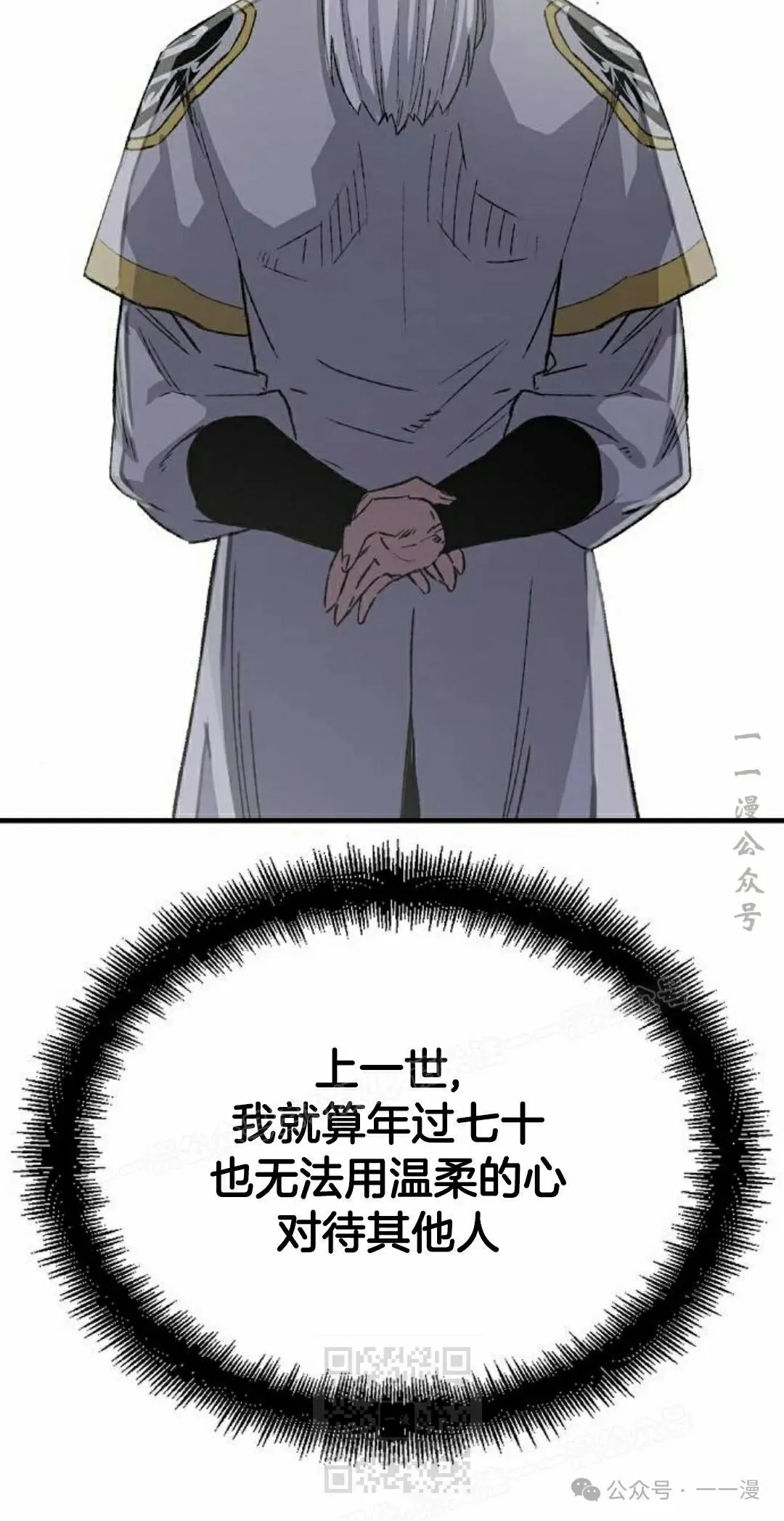 第59集 第49页