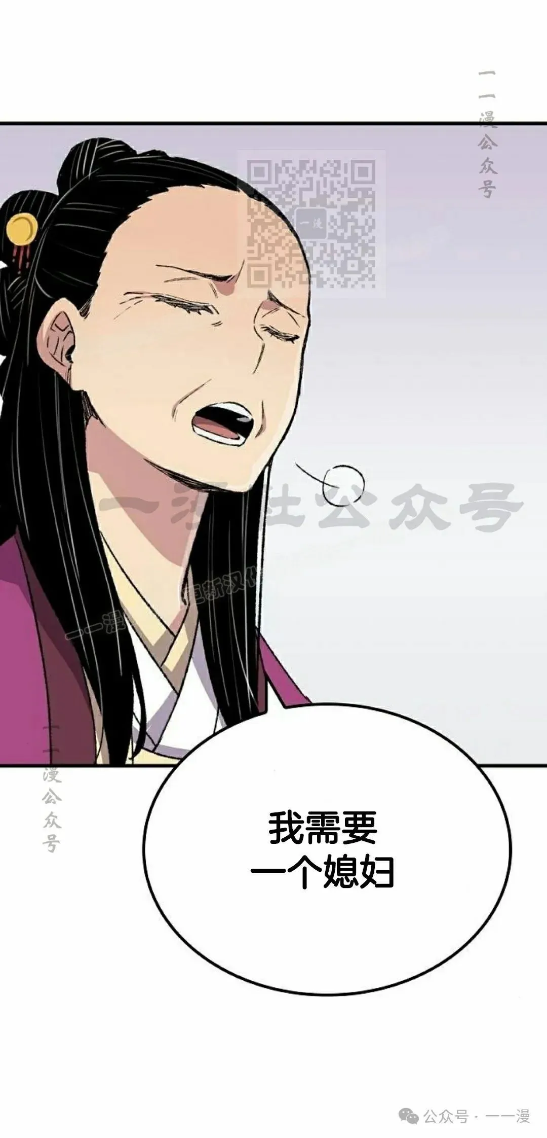 第59集 第51页