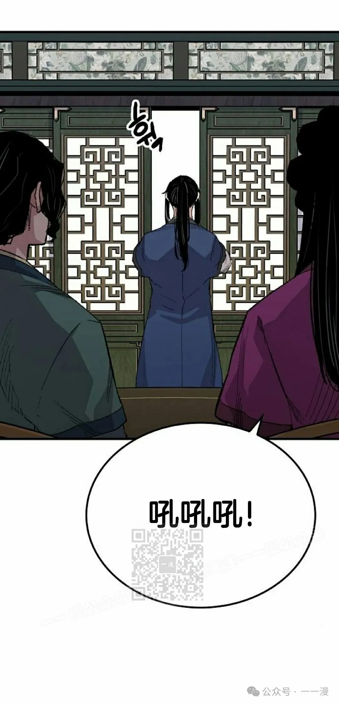 第59集 第53页