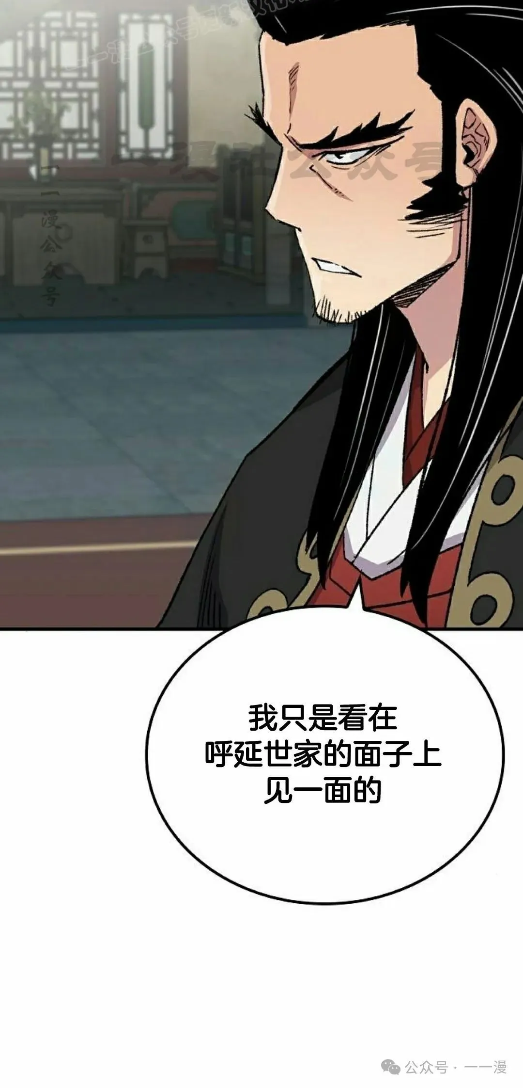 第59集 第60页