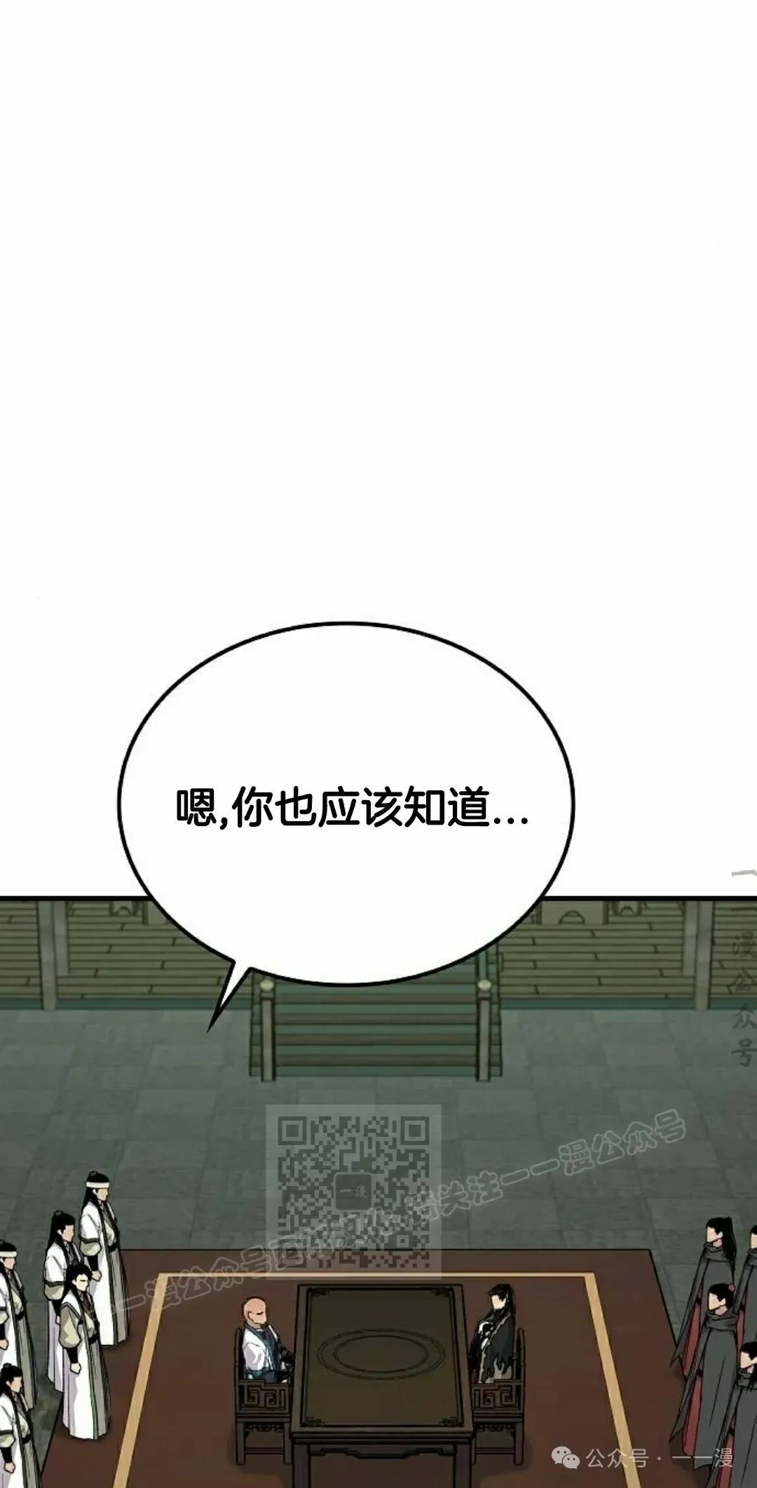 第59集 第63页