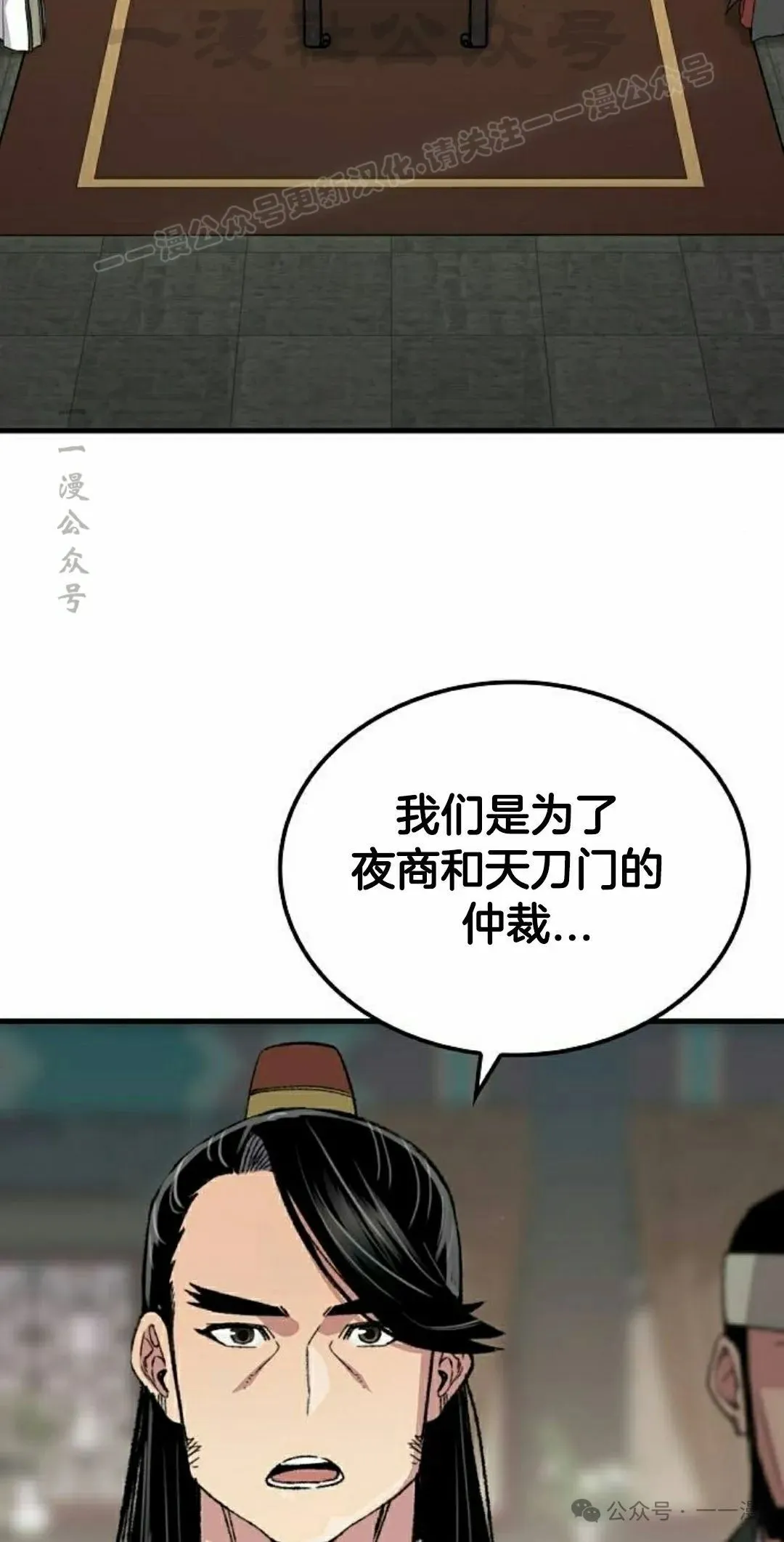 第59集 第64页