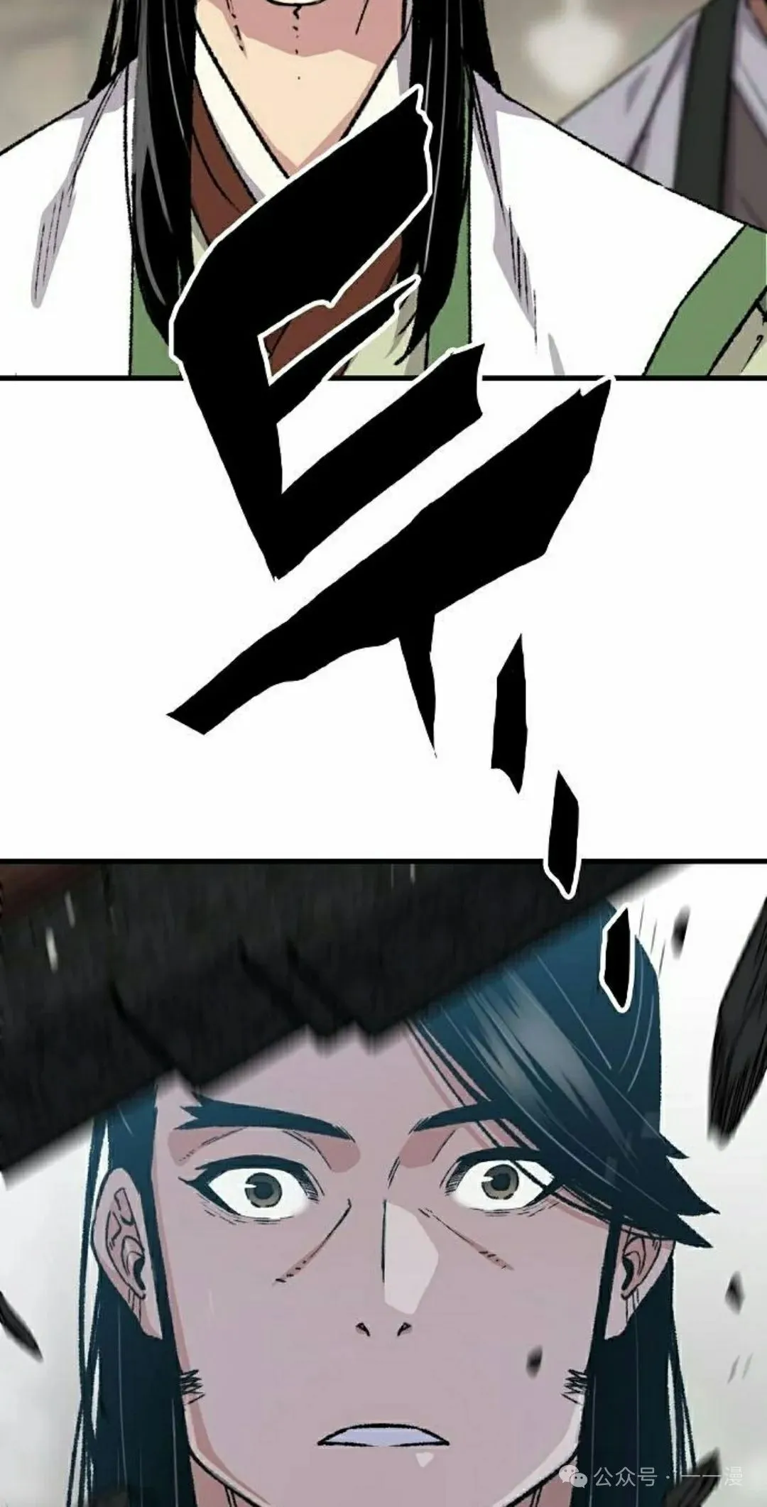 第59集 第65页
