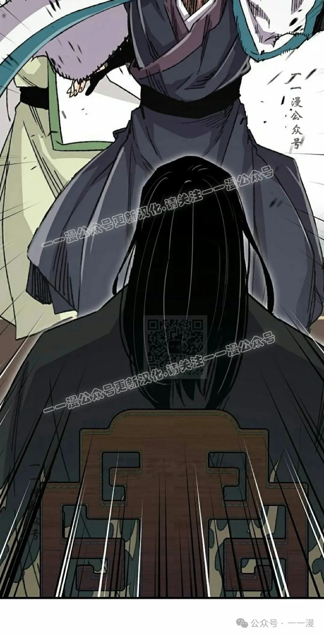 第59集 第67页