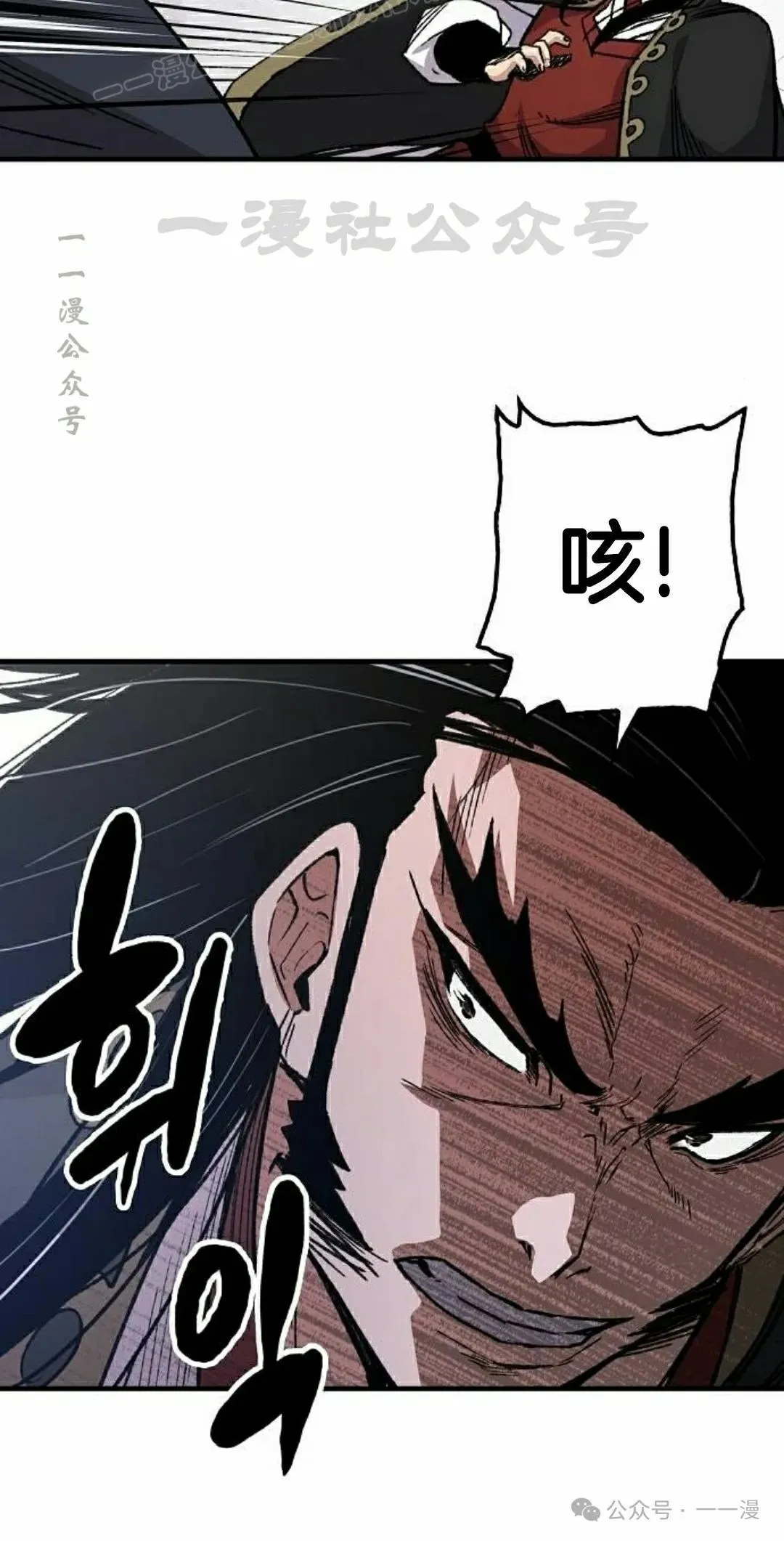 第59集 第70页