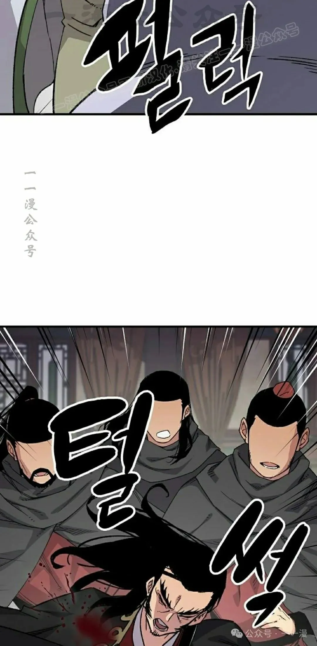 第59集 第74页