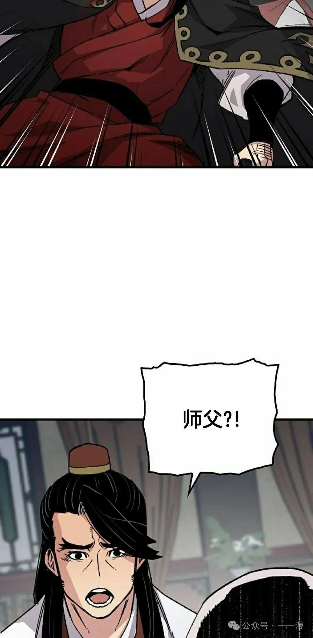 第59集 第75页