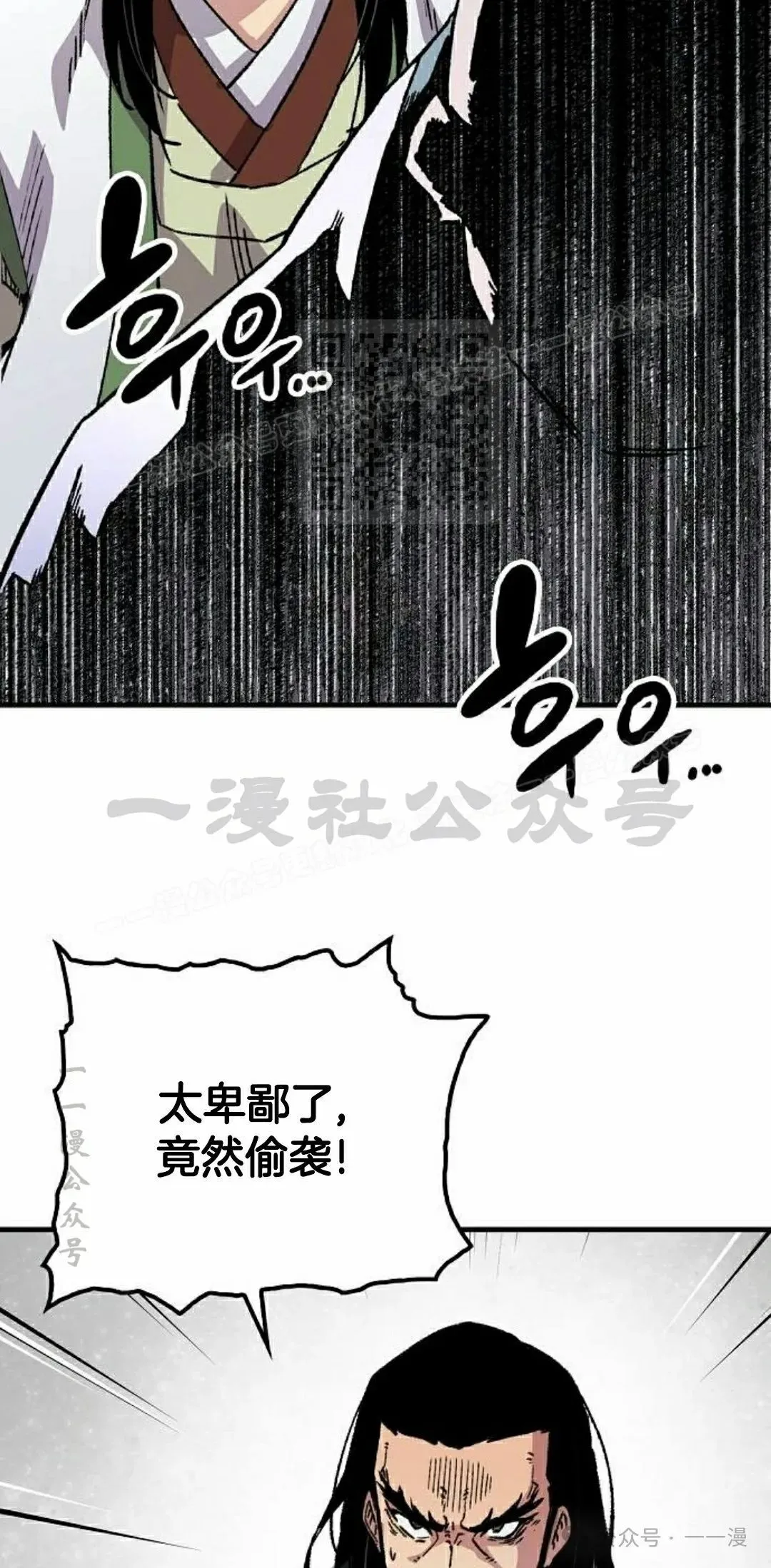 第59集 第76页