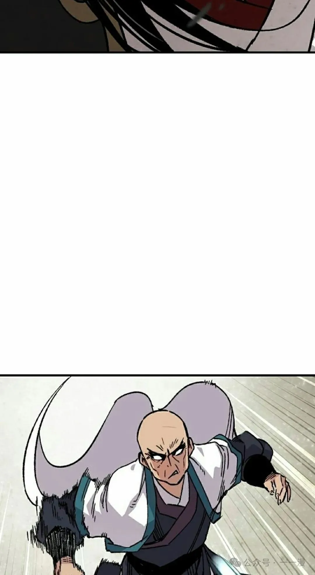 第59集 第82页