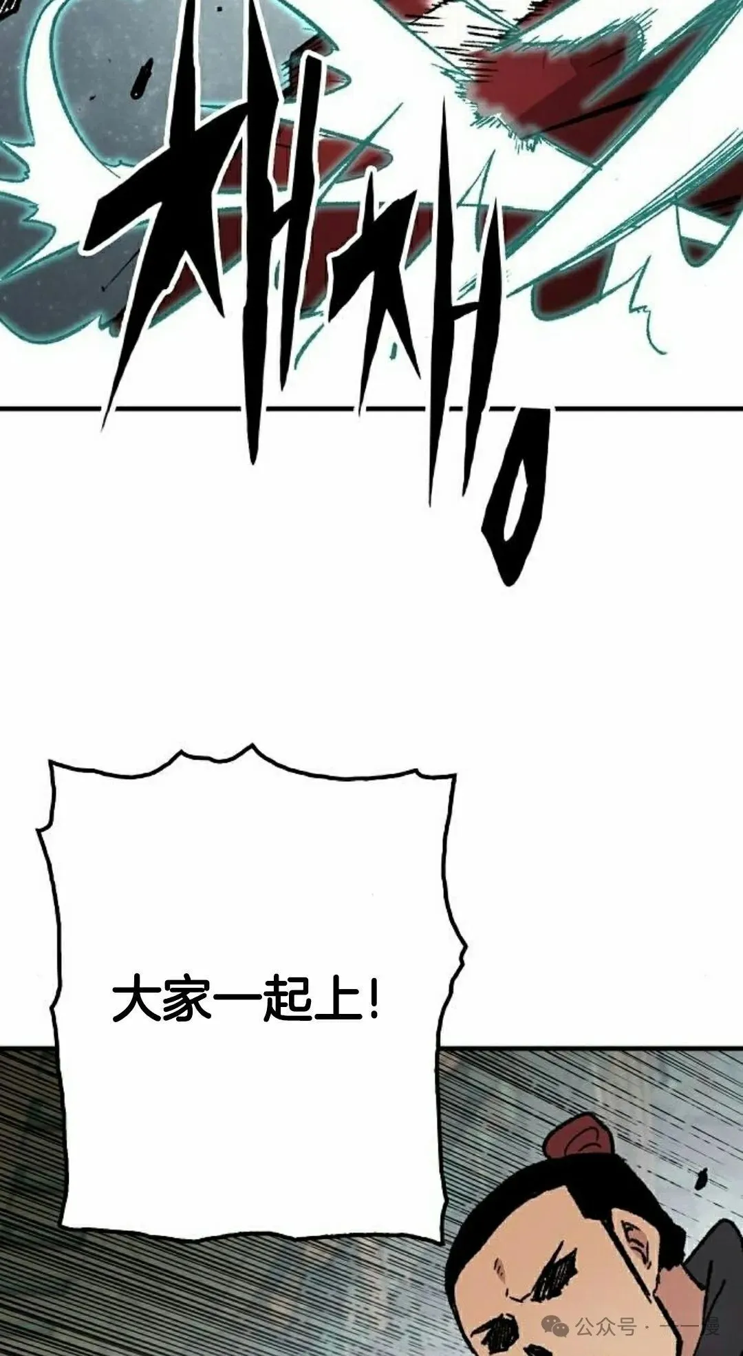 第59集 第85页