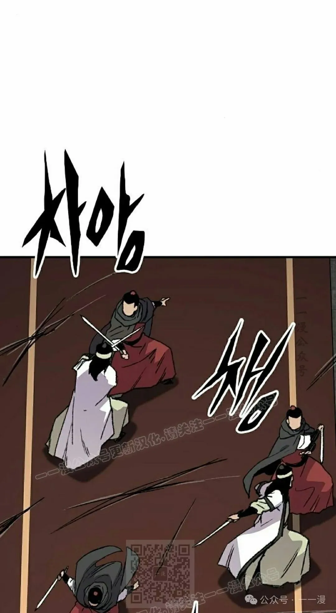 第59集 第89页