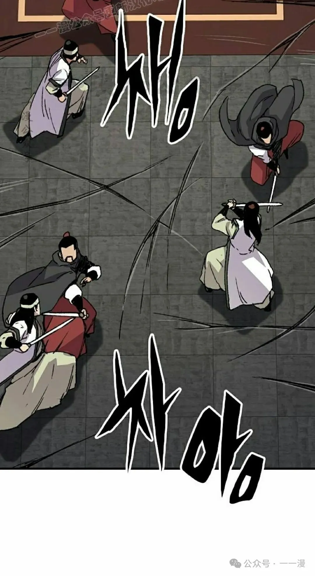 第59集 第90页