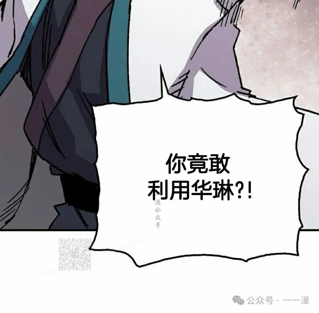 第59集 第93页