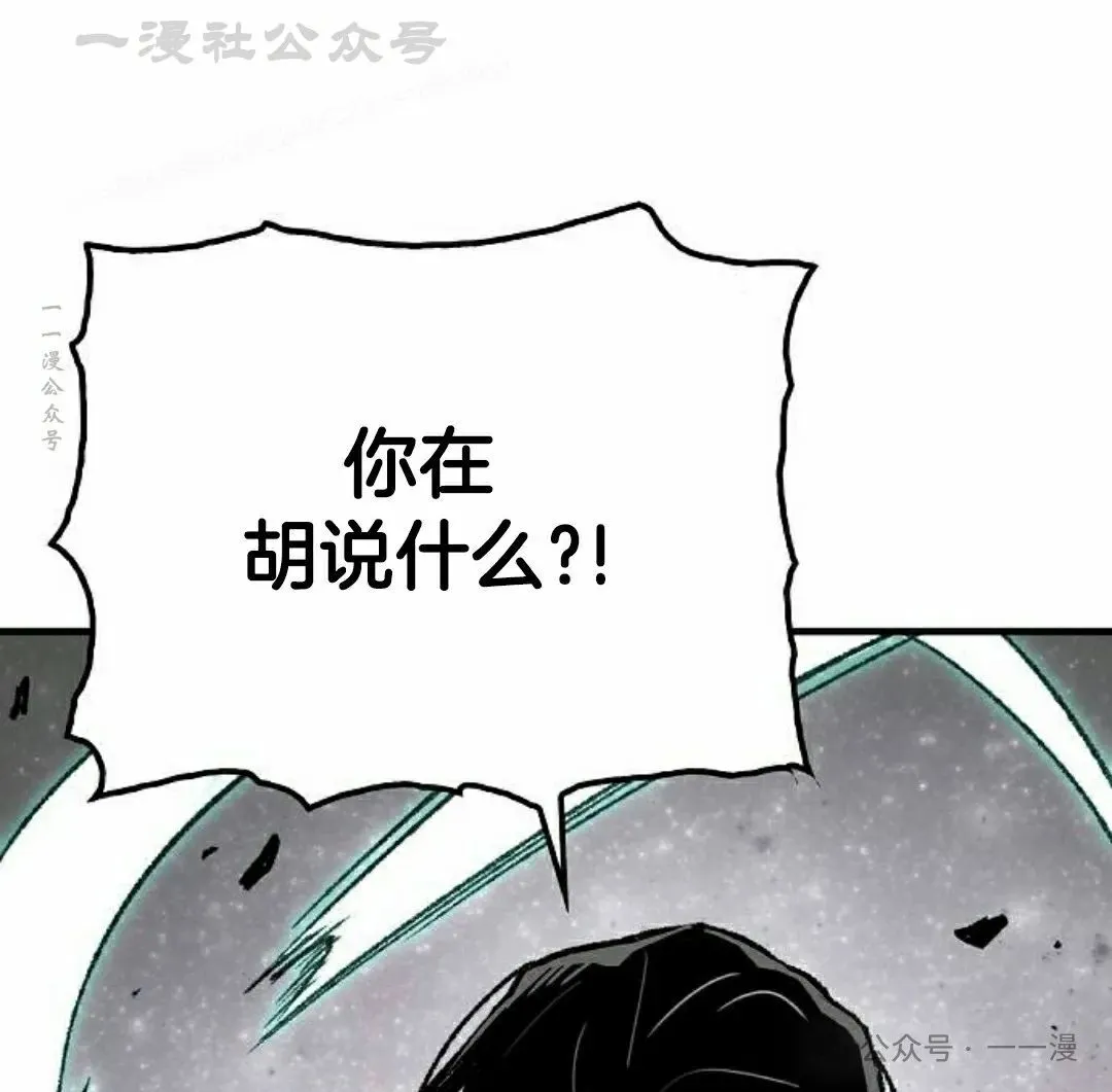 第59集 第94页