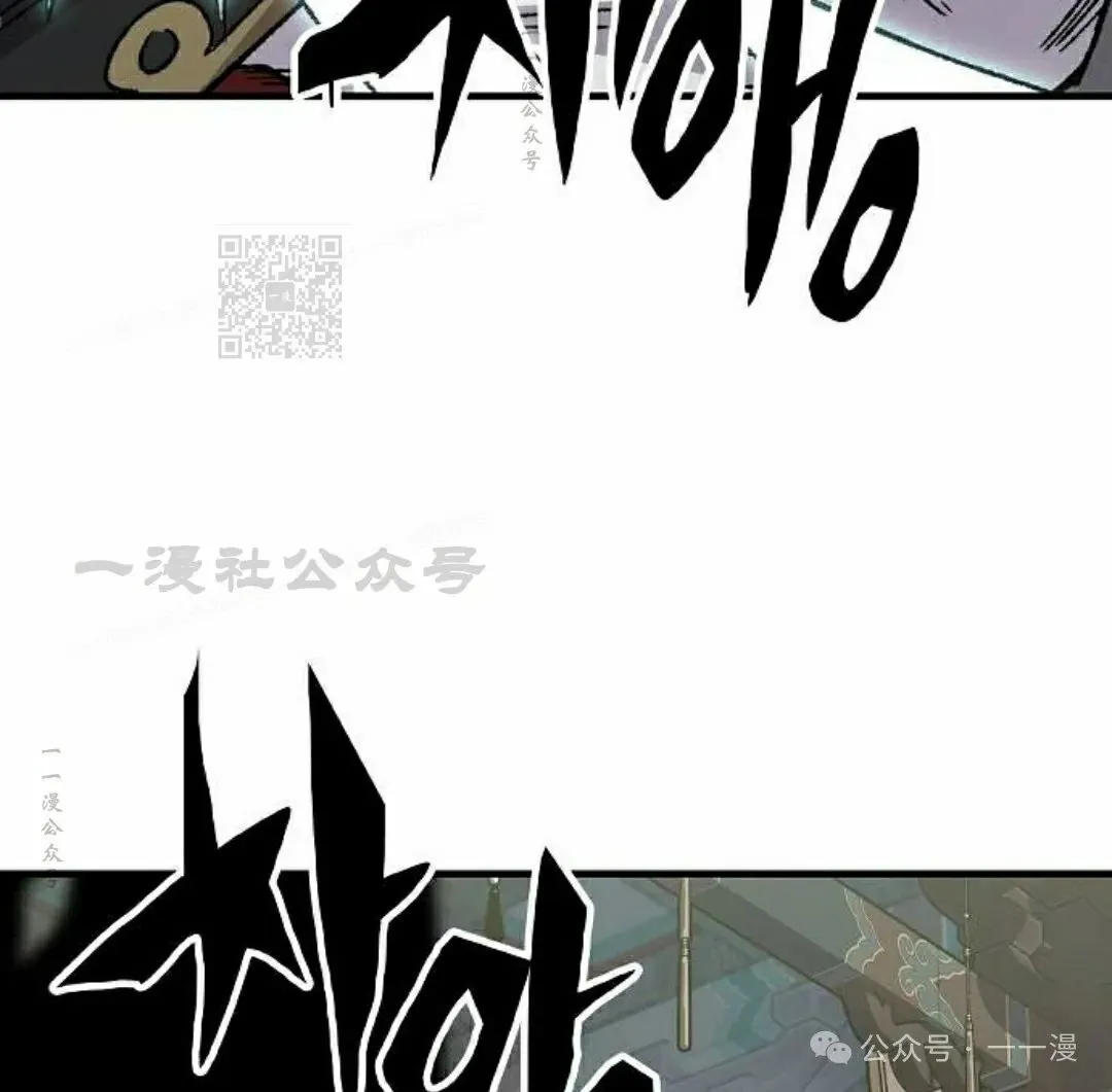 第59集 第96页