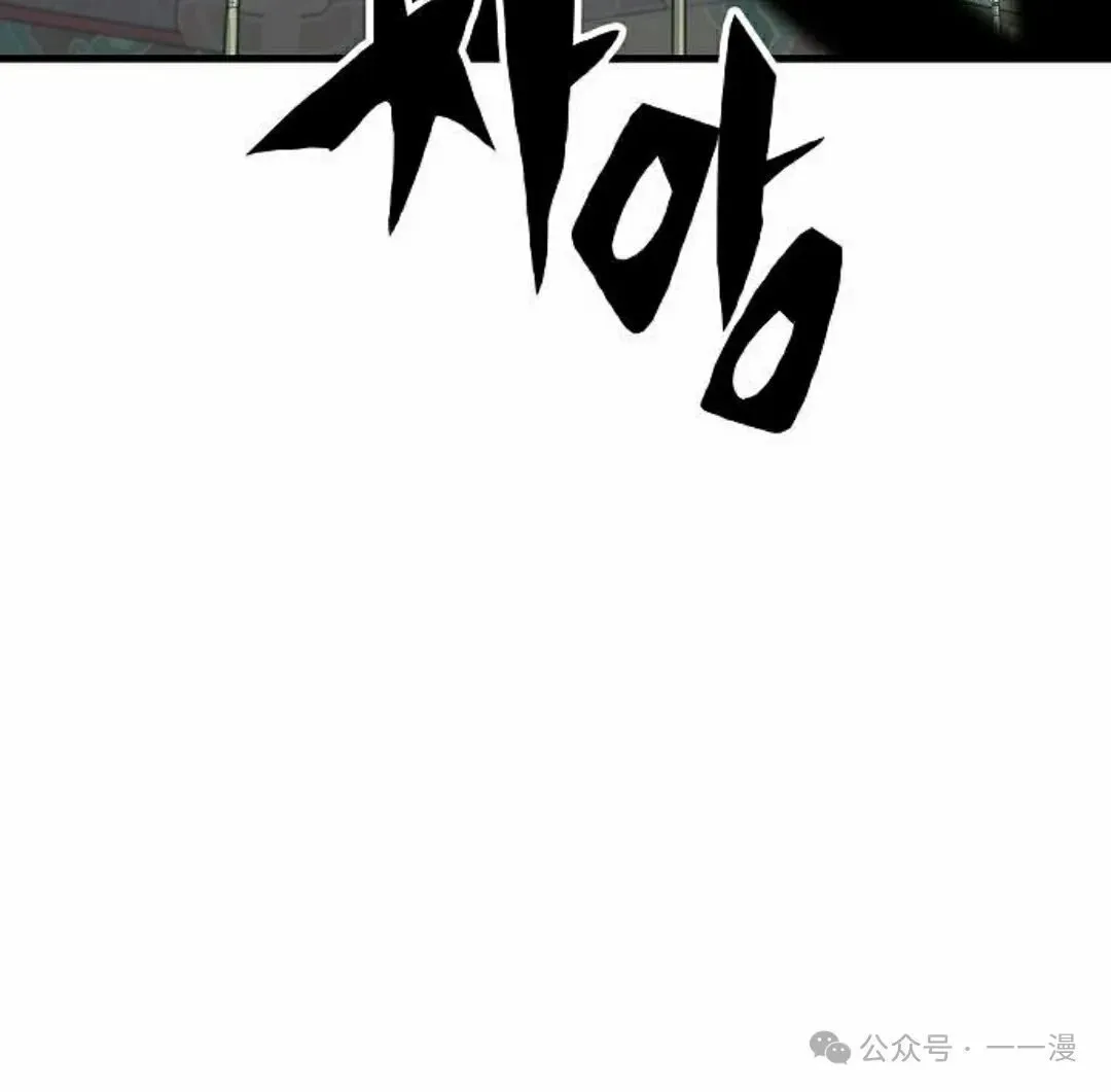 第59集 第98页