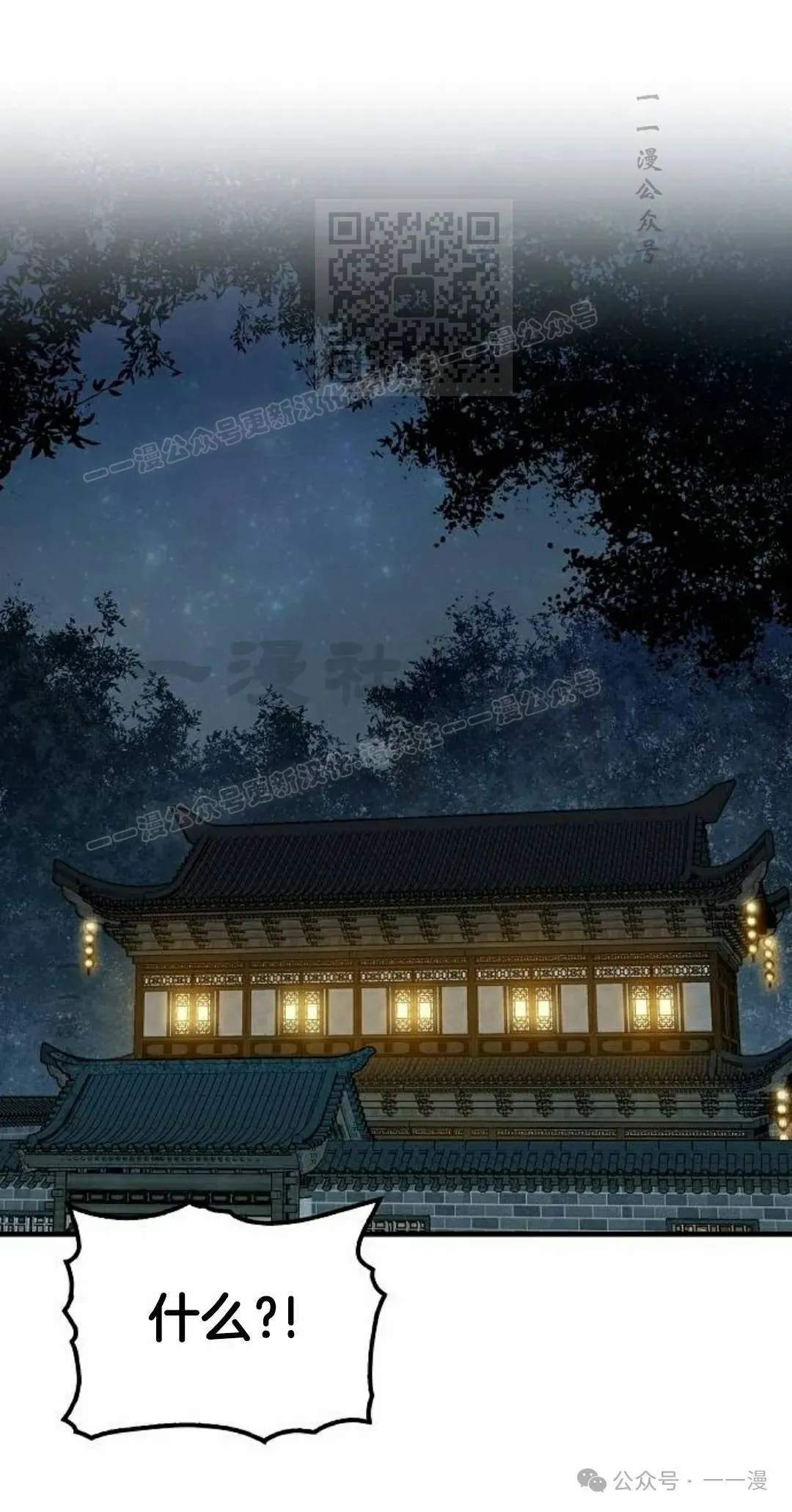 第59集 第101页