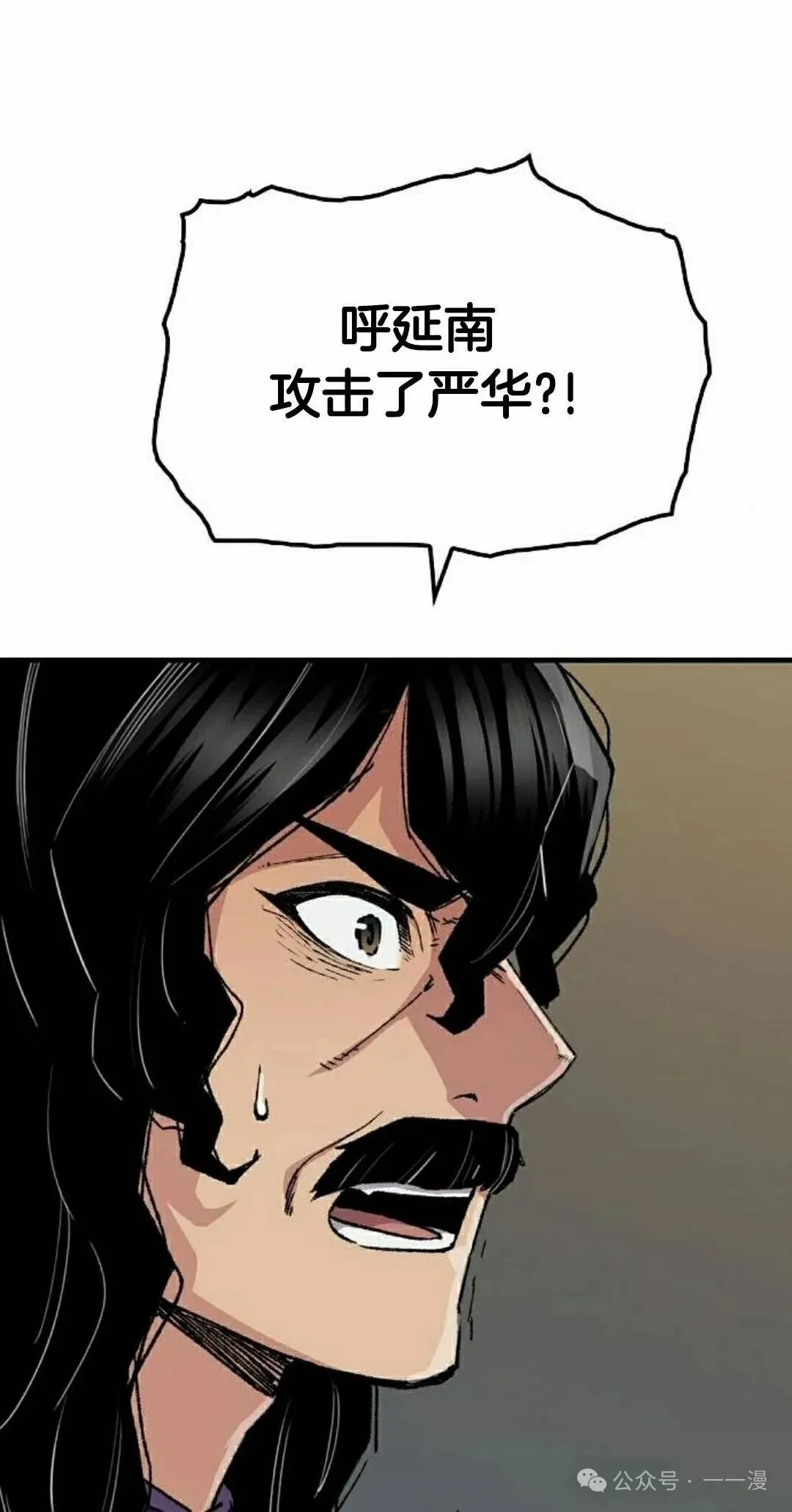 第59集 第102页