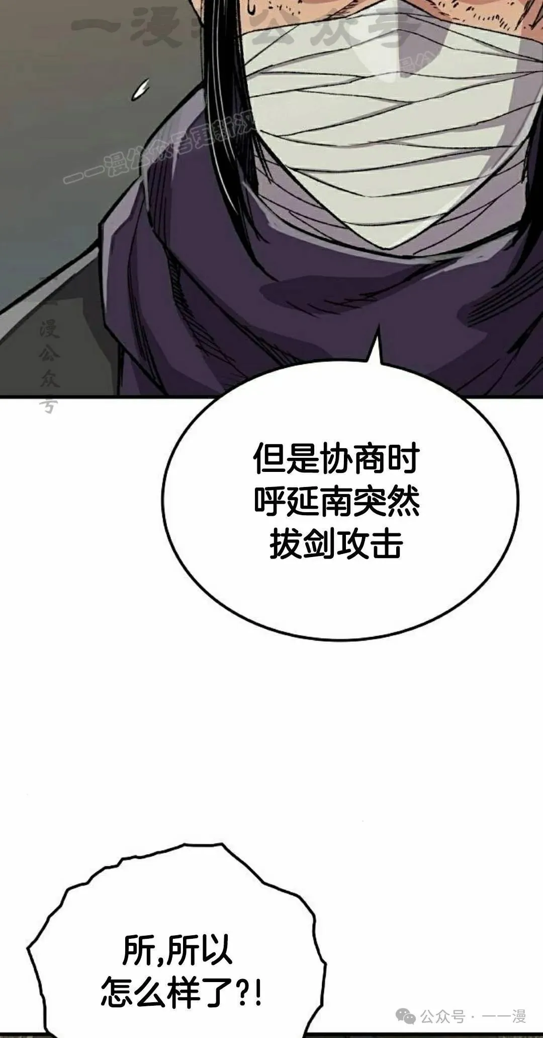 第60集 第4页