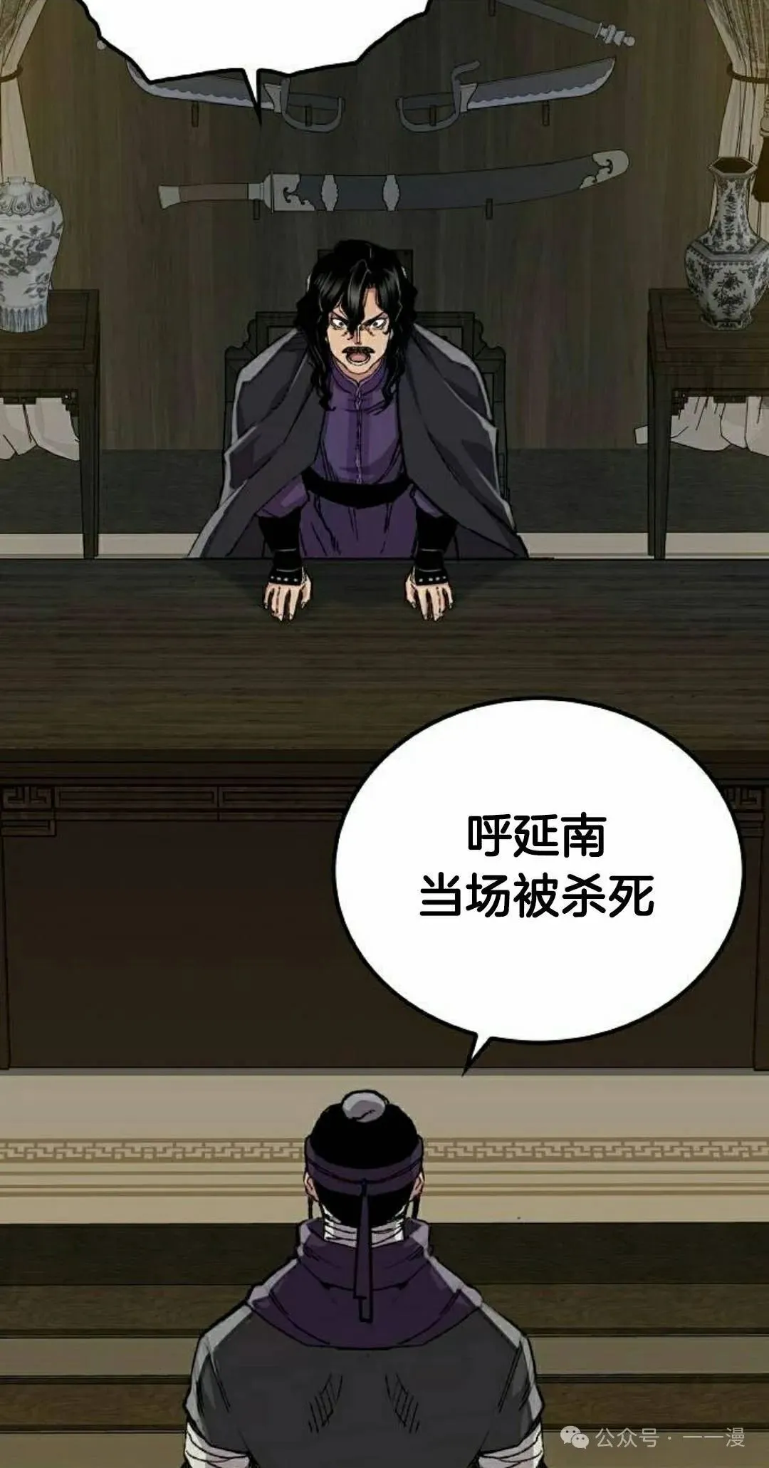 第60集 第5页