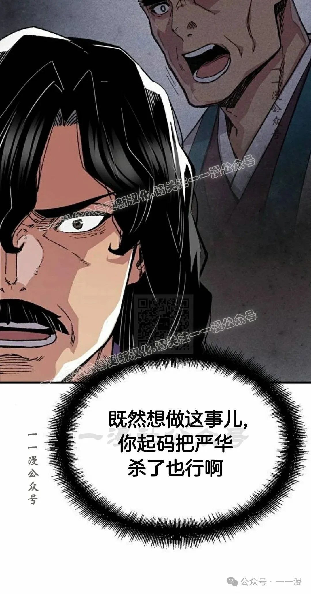 第60集 第7页