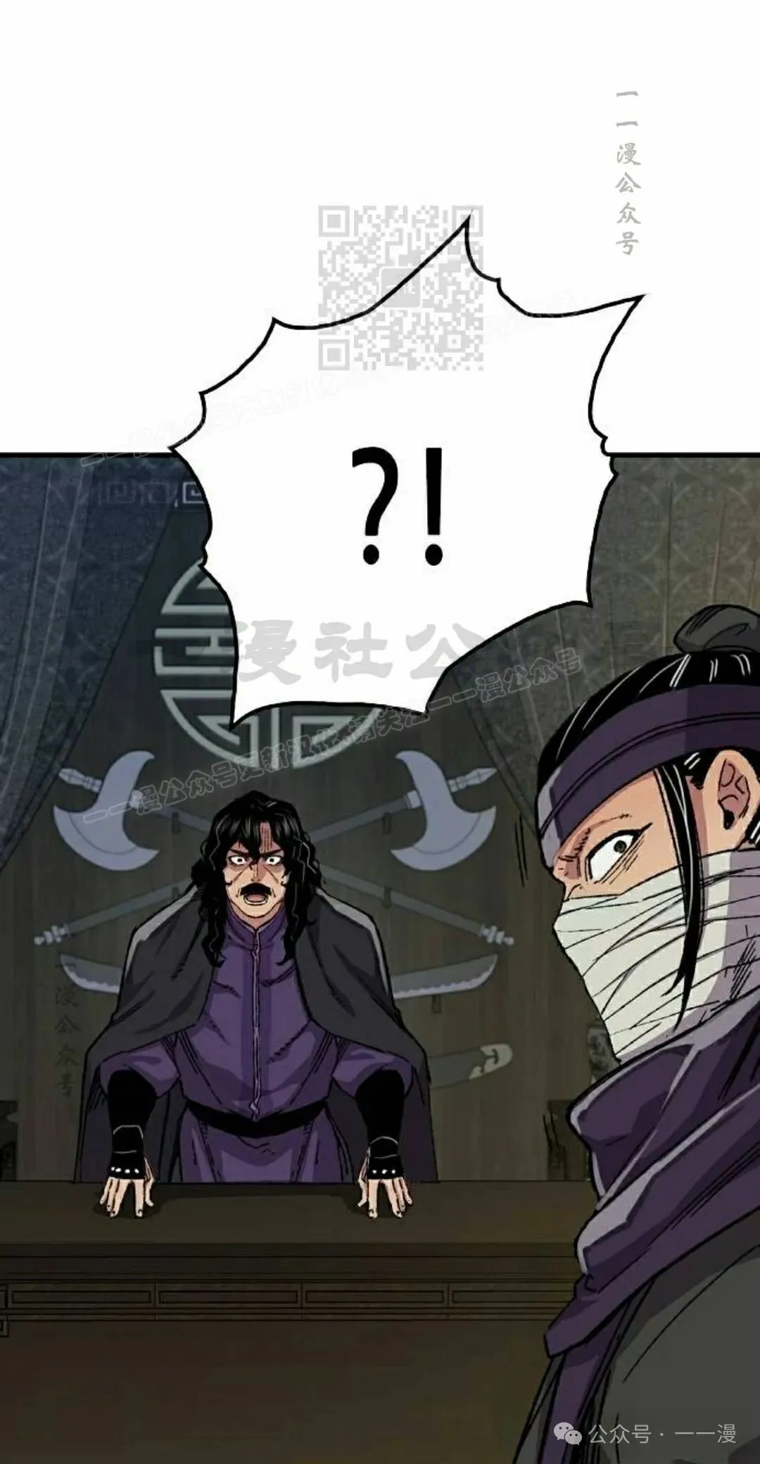 第60集 第11页