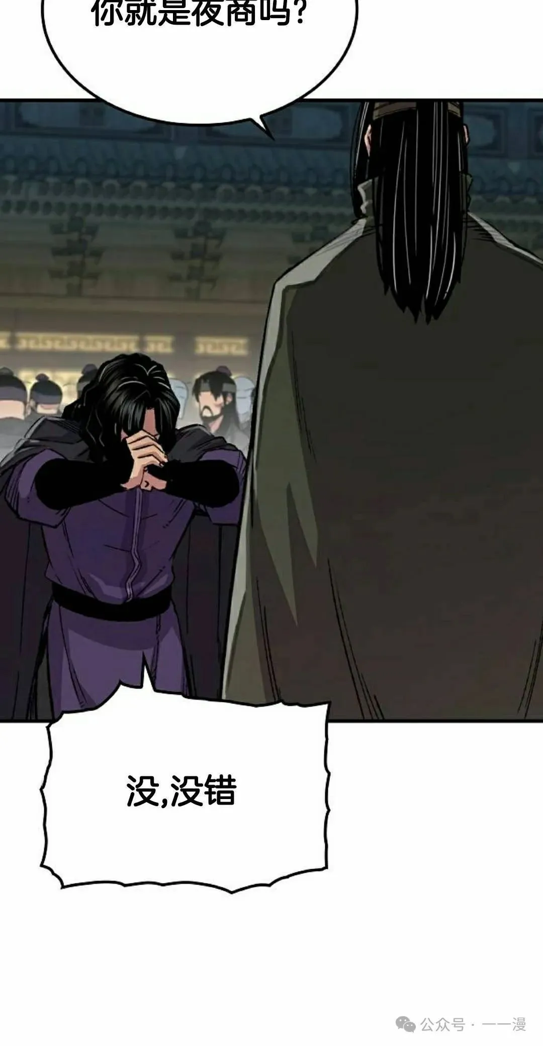 第60集 第15页