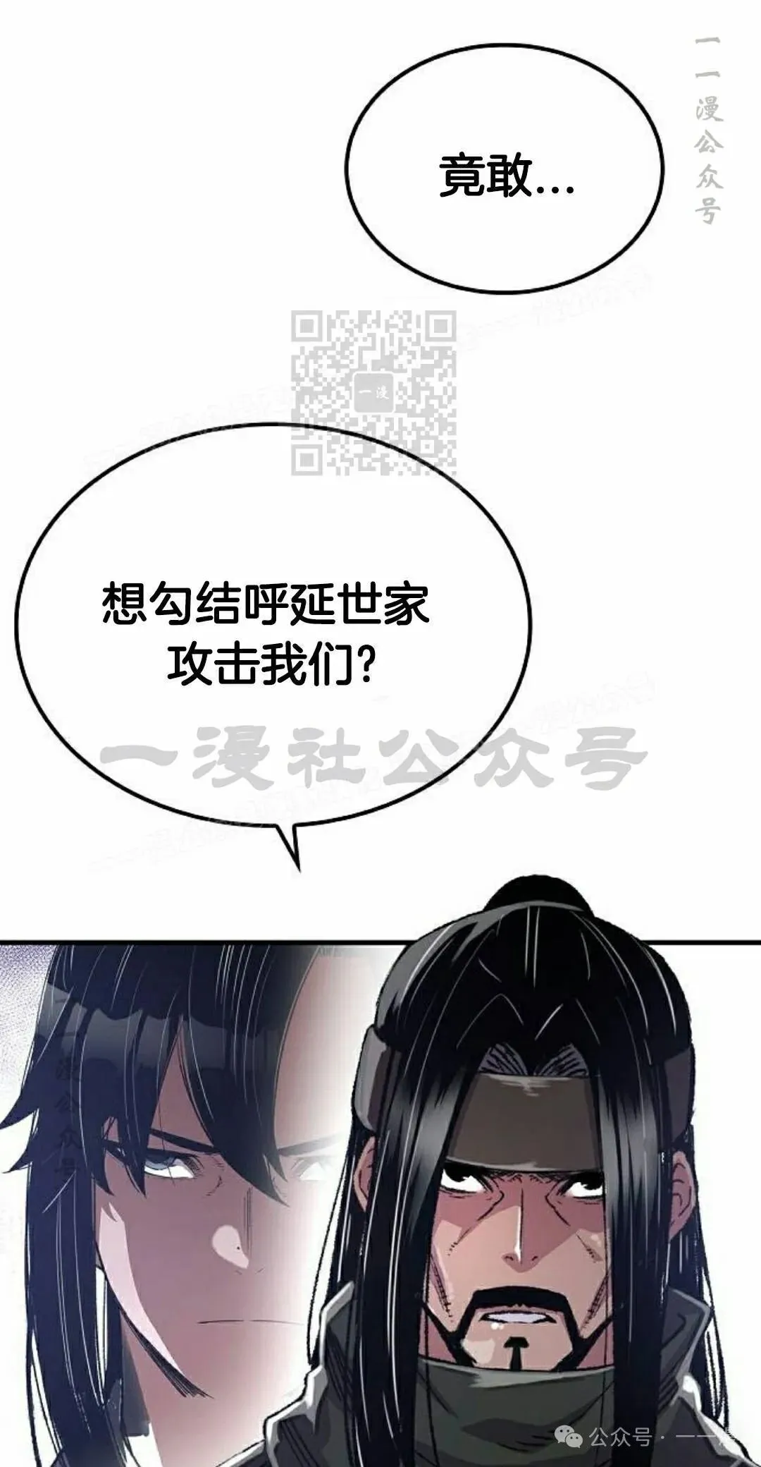 第60集 第16页