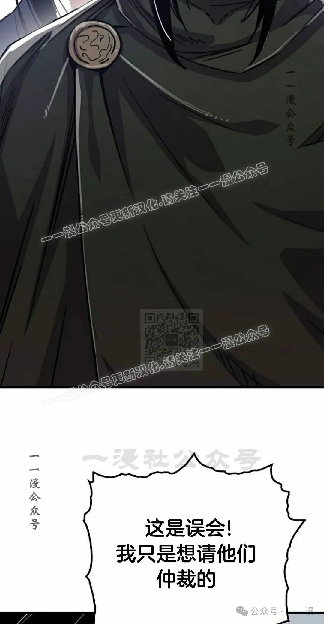 第60集 第17页