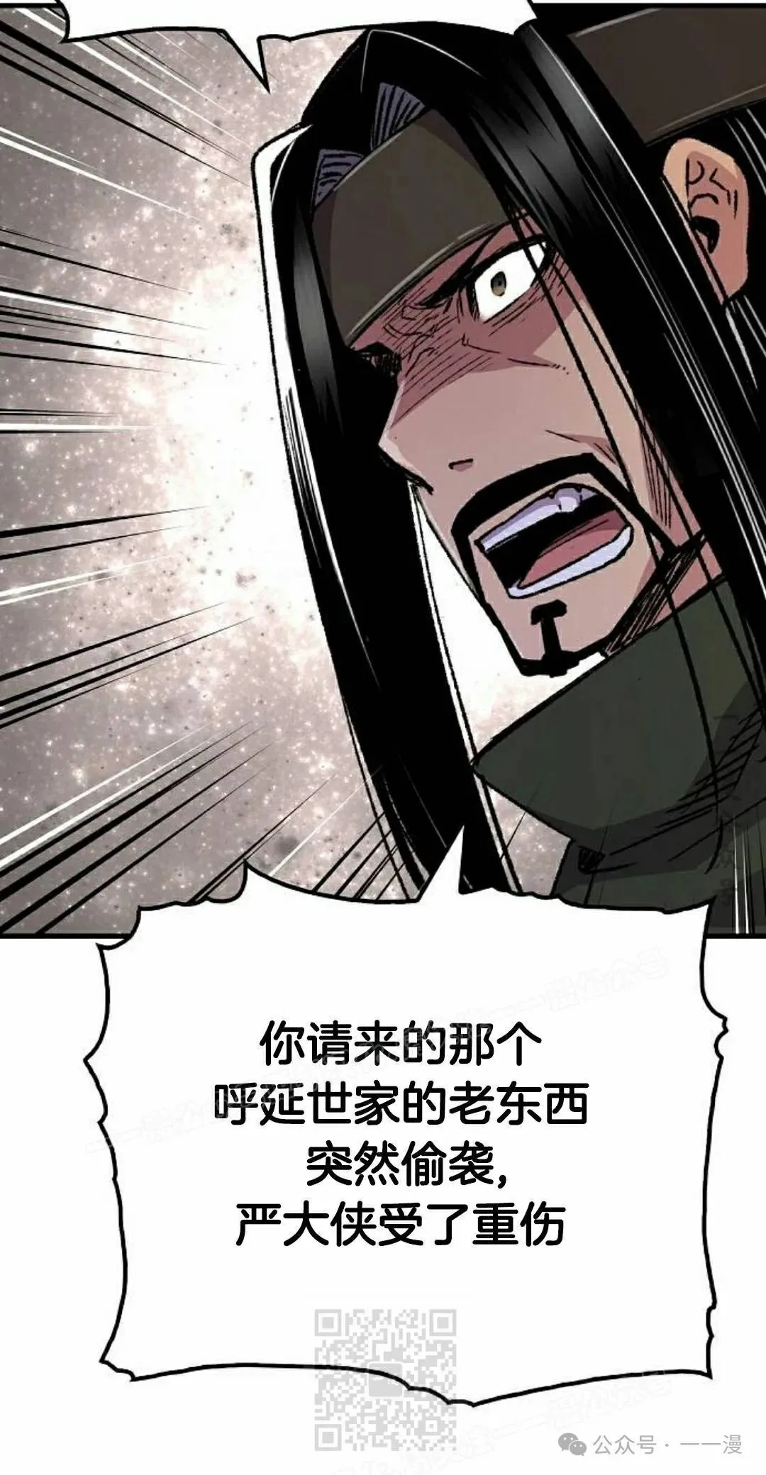 第60集 第19页