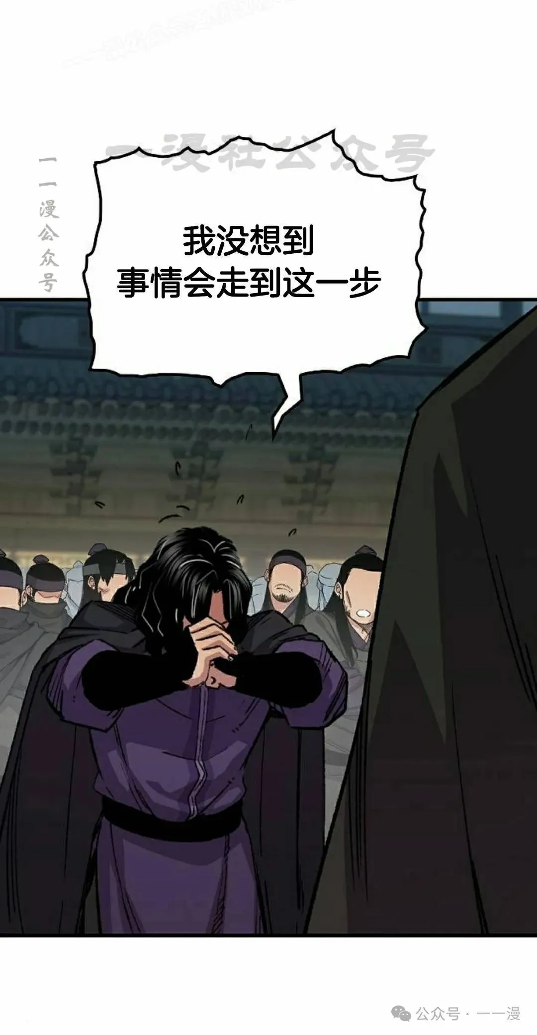 第60集 第20页