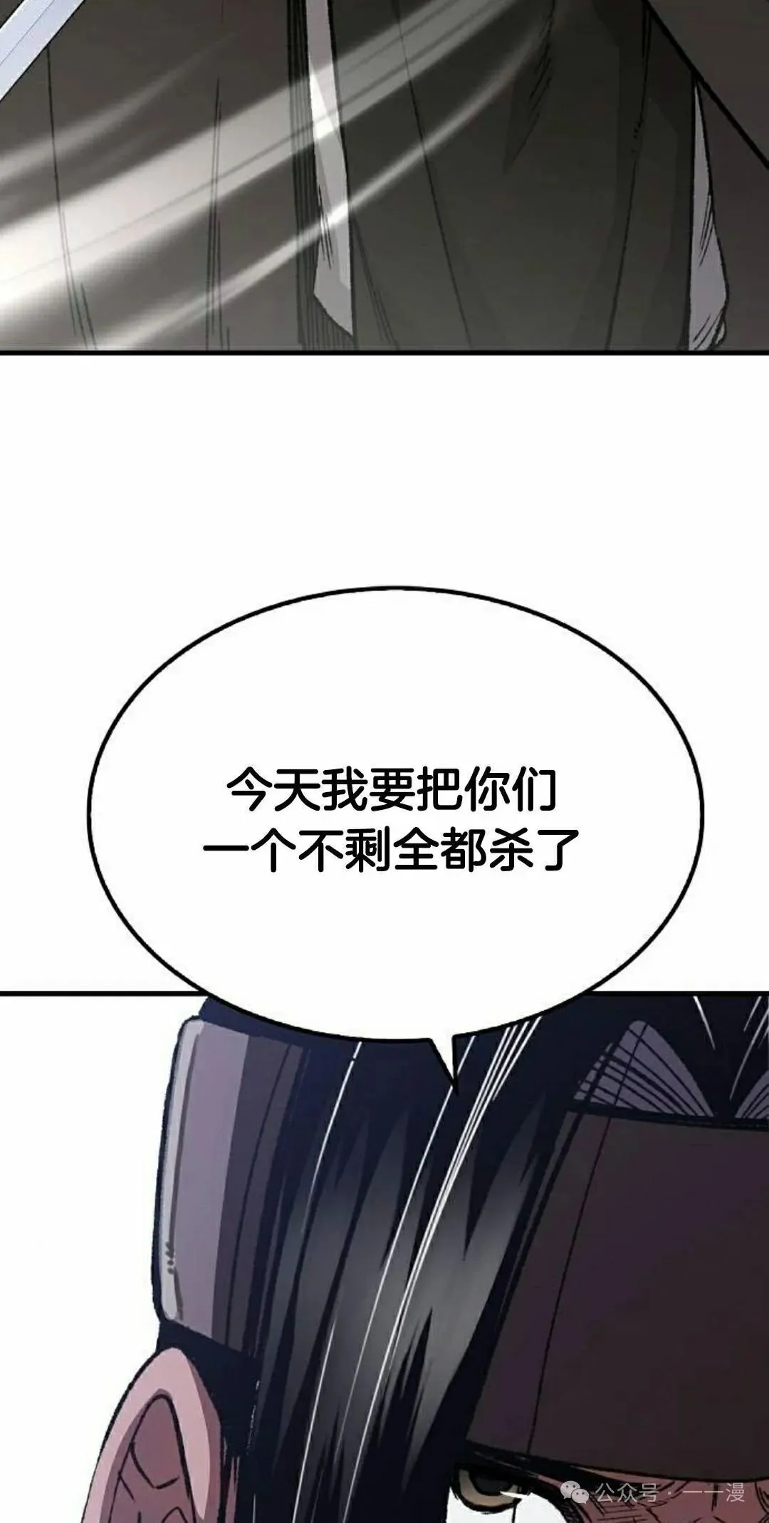 第60集 第22页