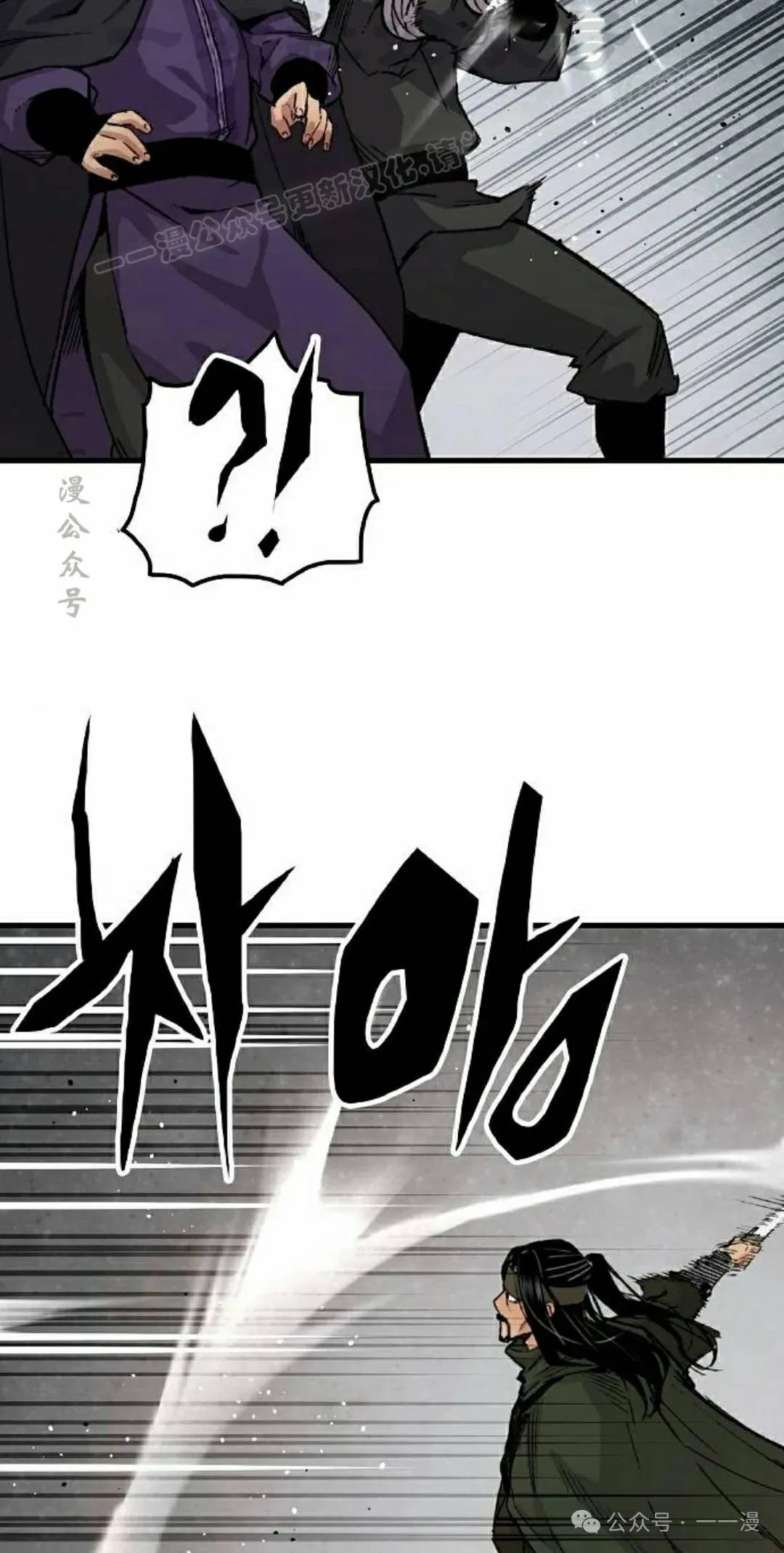 第60集 第24页