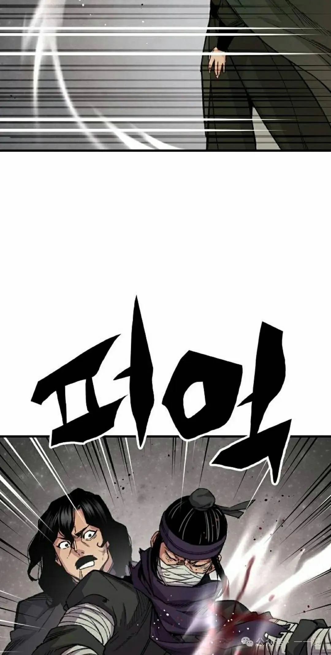 第60集 第25页