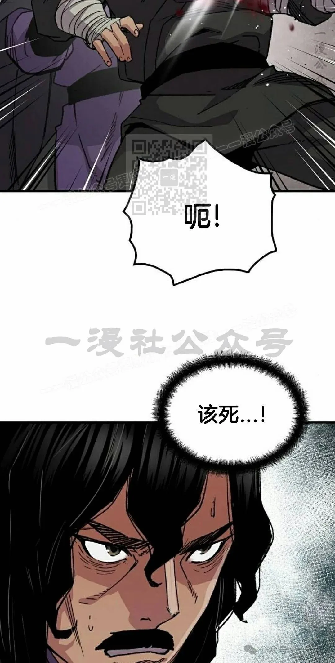 第60集 第26页