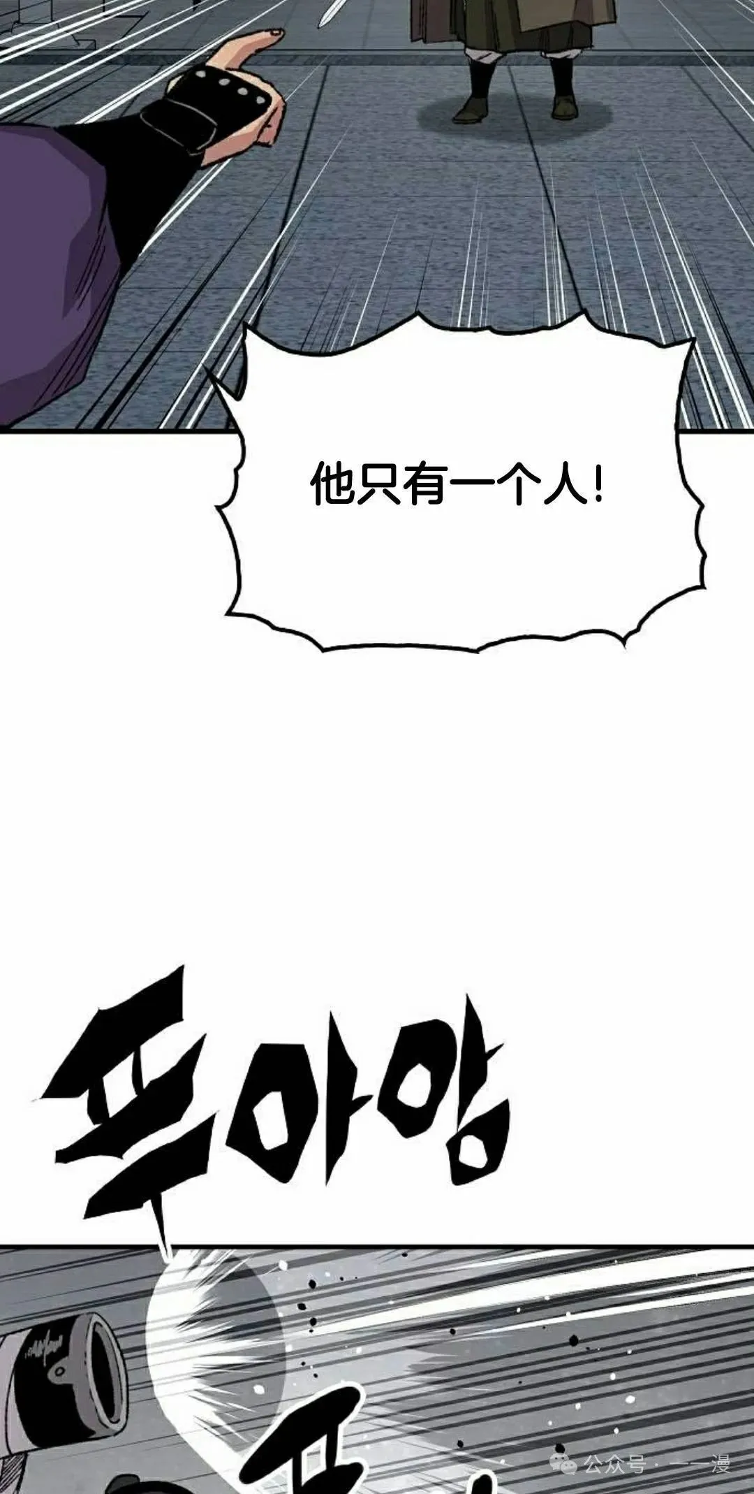 第60集 第28页