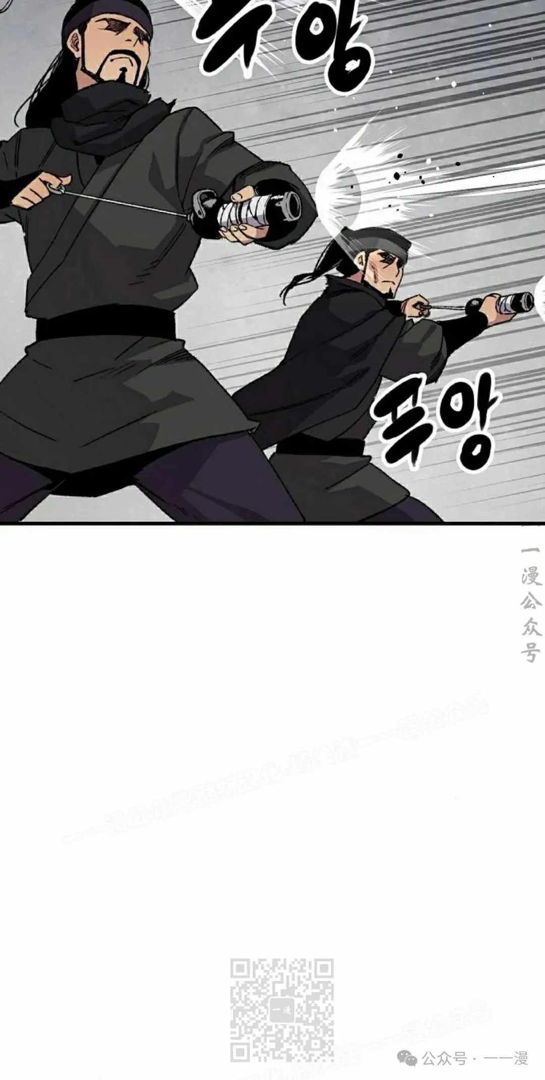 第60集 第29页
