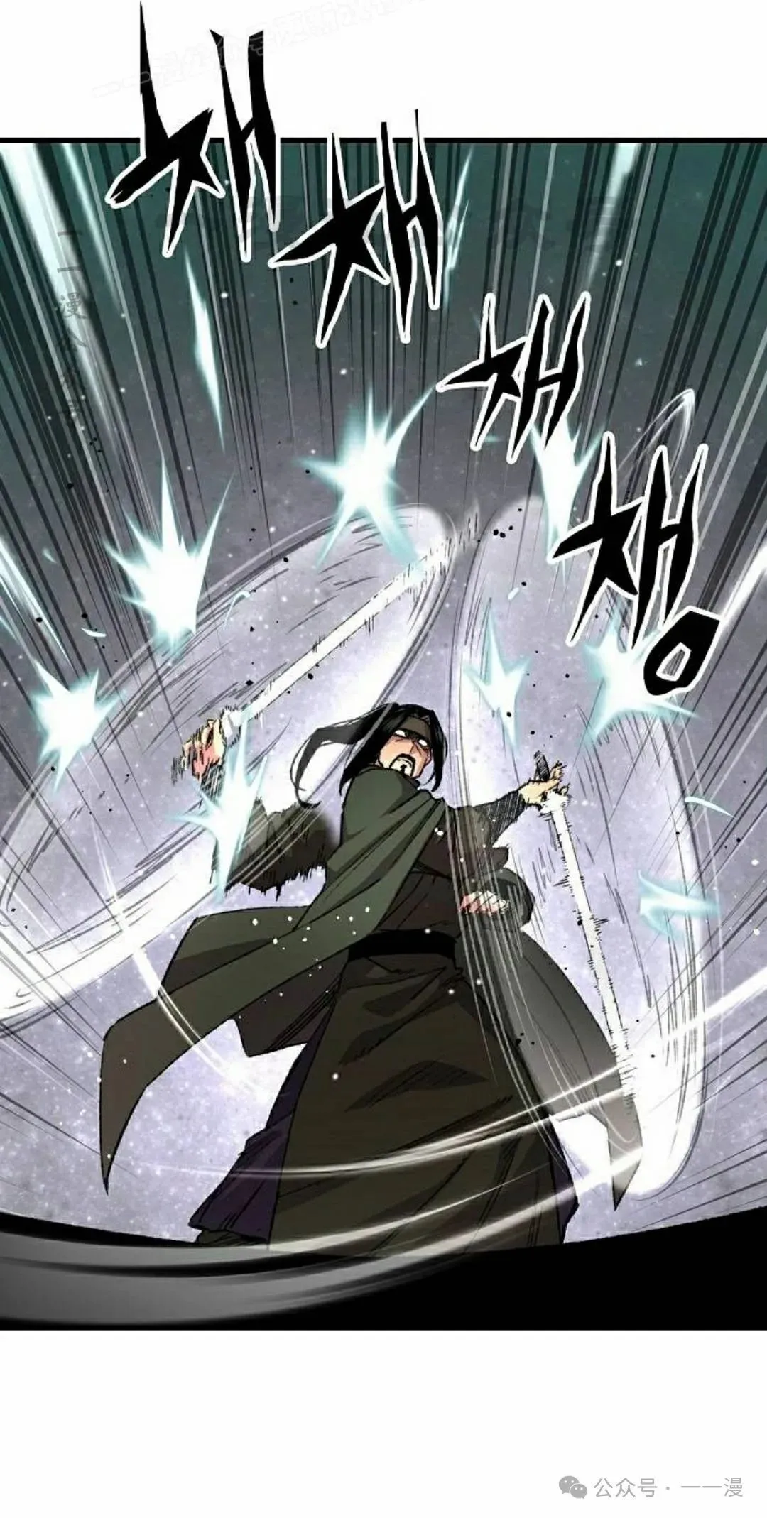 第60集 第30页