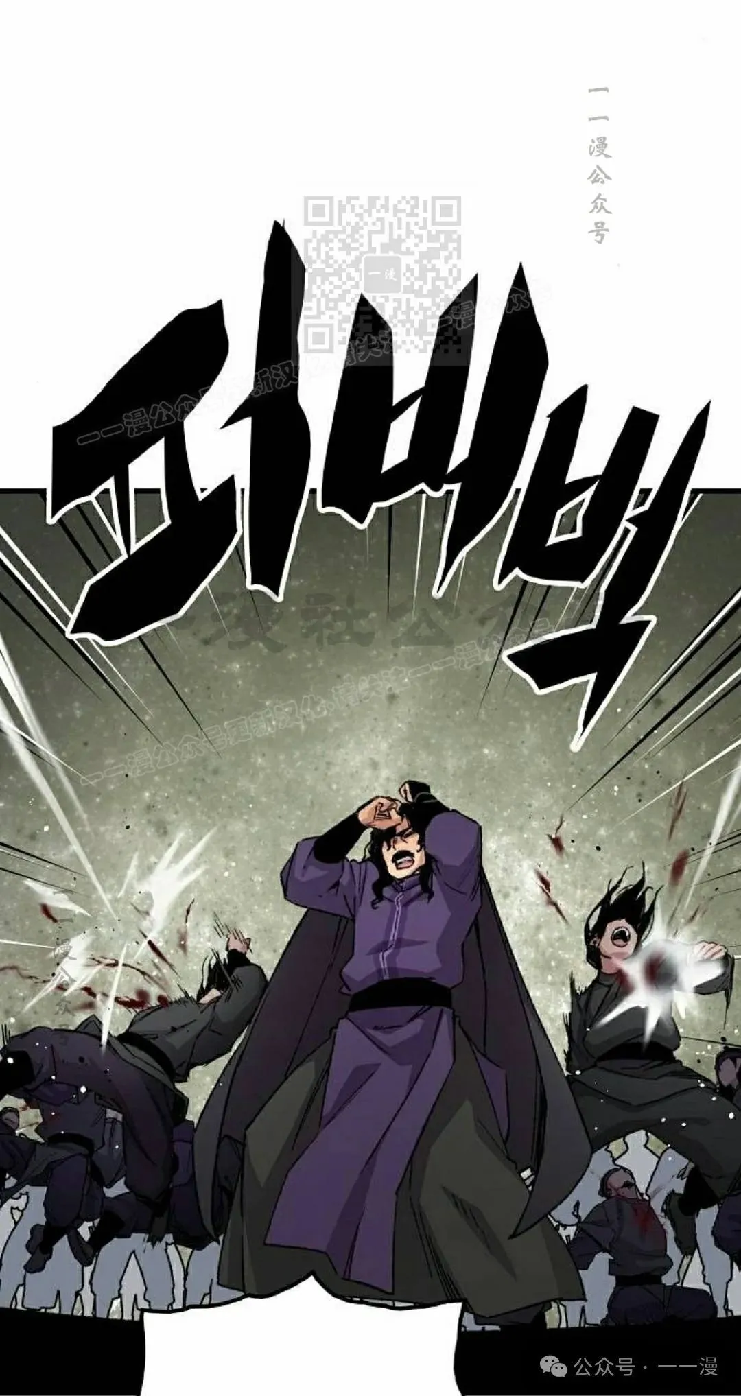 第60集 第31页