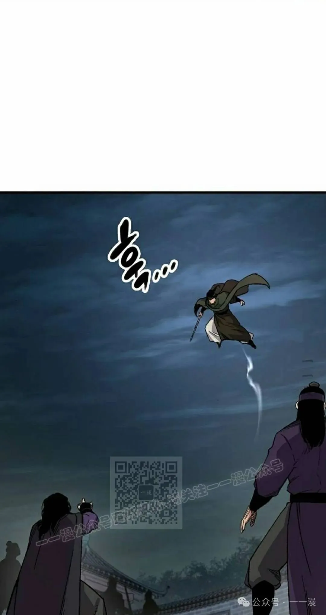 第60集 第33页