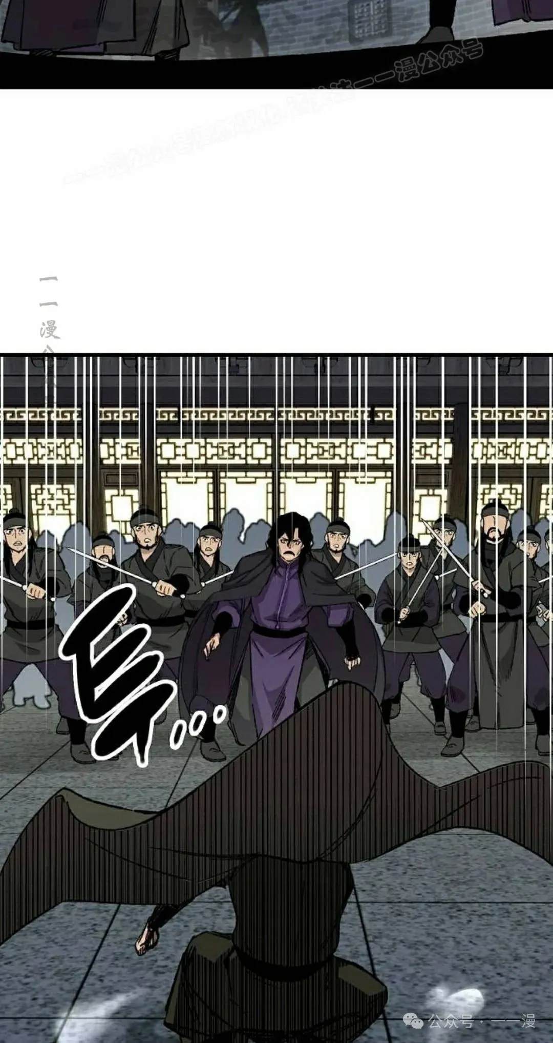 第60集 第34页