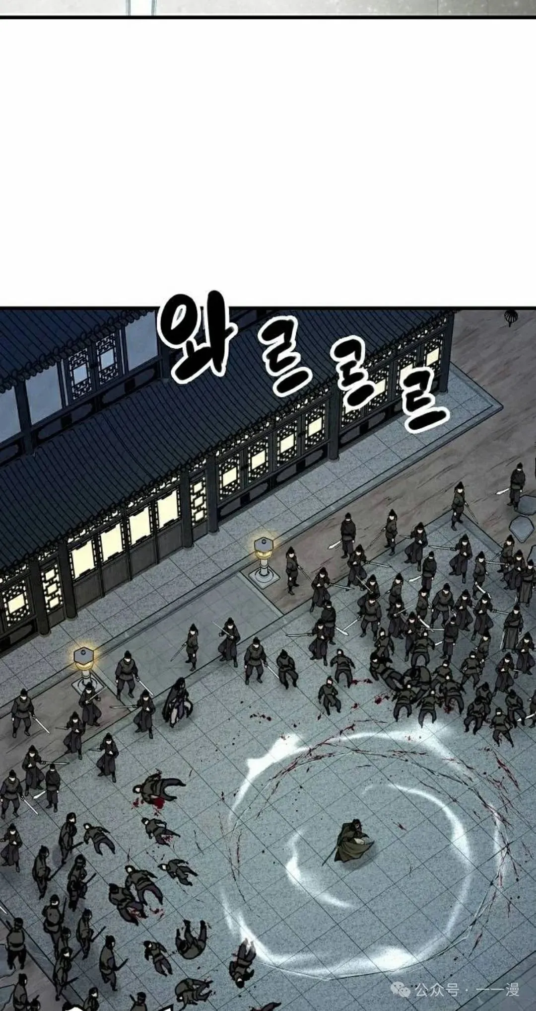 第60集 第38页